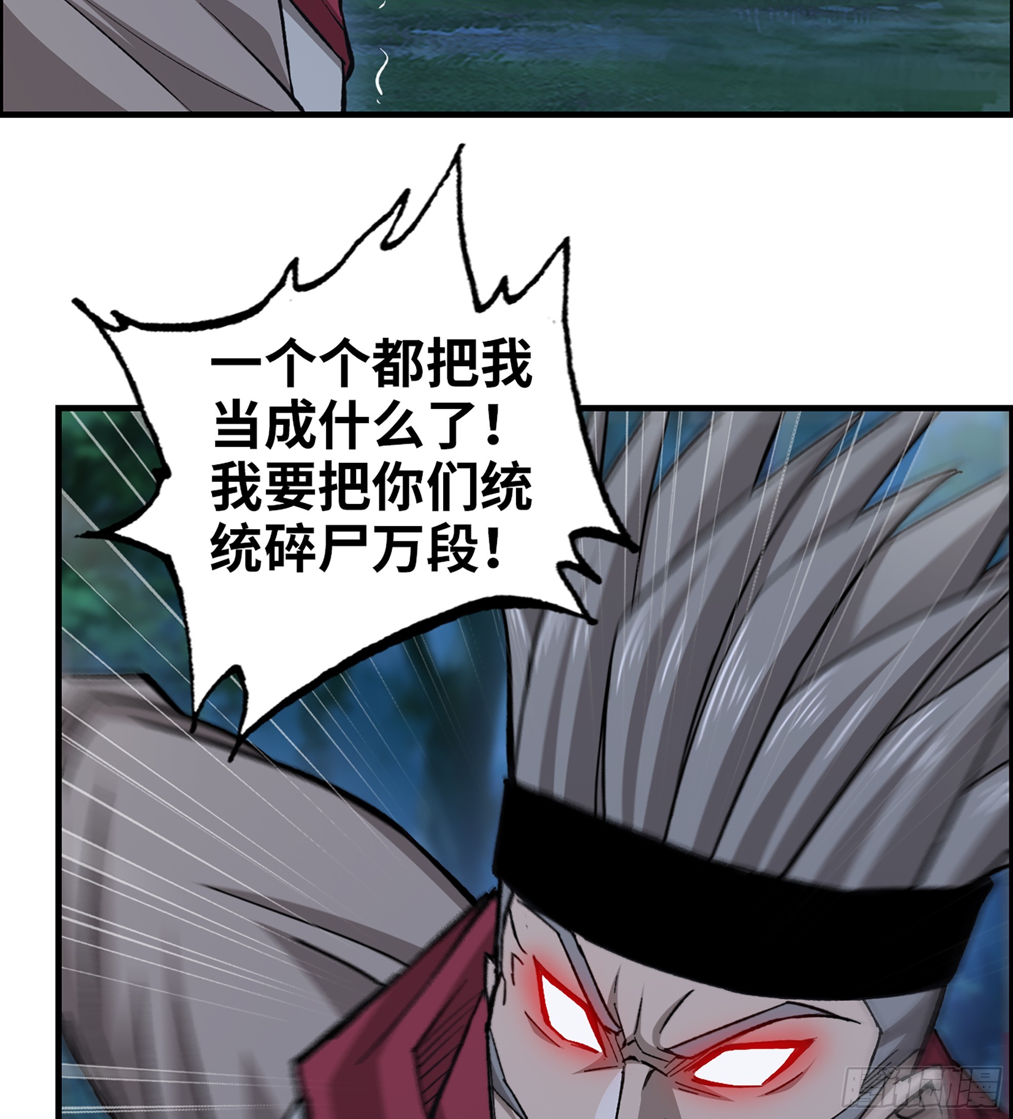 《我一手主宰游戏》76- 廉颇老矣 第23页
