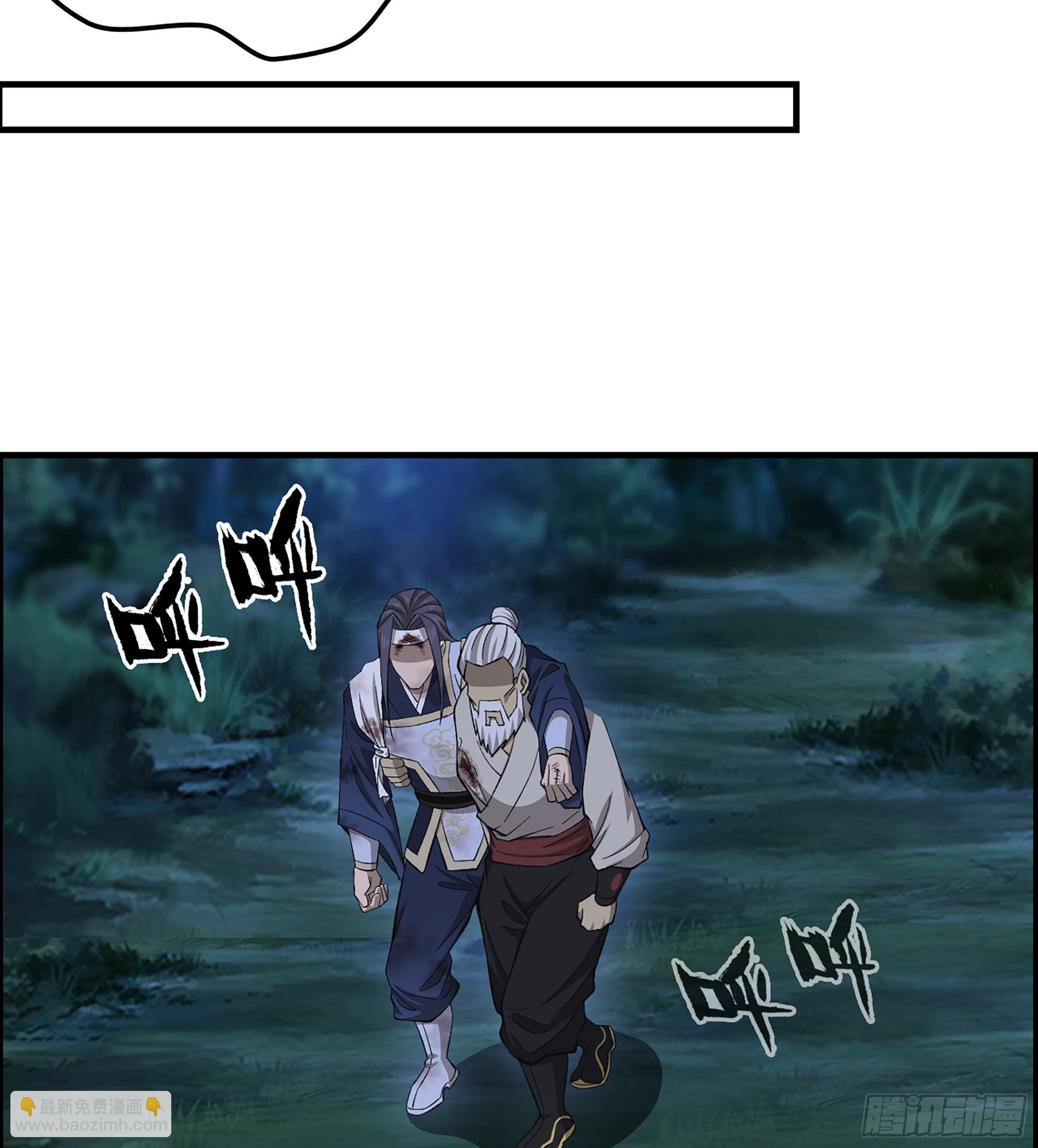 《我一手主宰游戏》76- 廉颇老矣 第26页