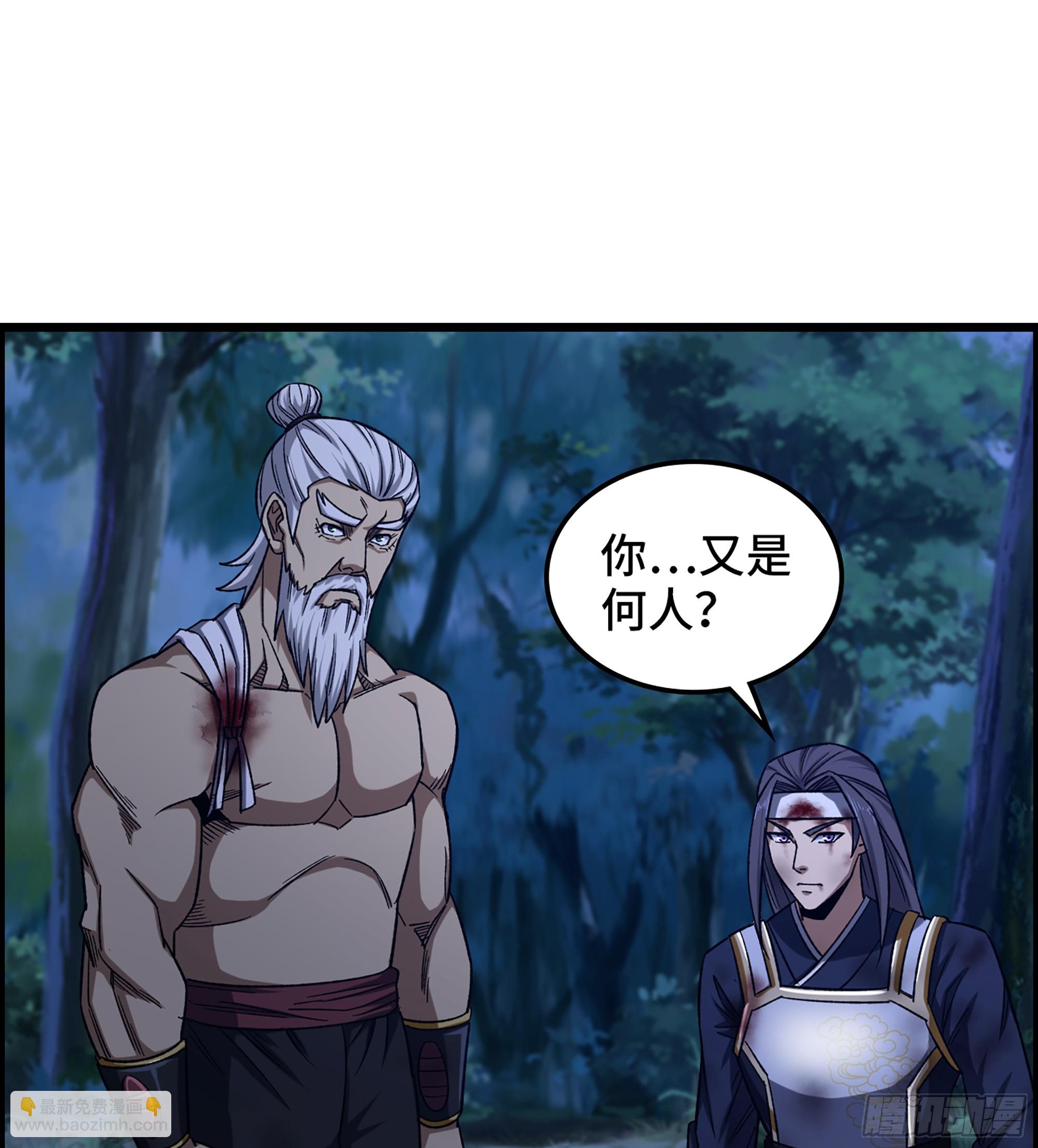 《我一手主宰游戏》76- 廉颇老矣 第42页