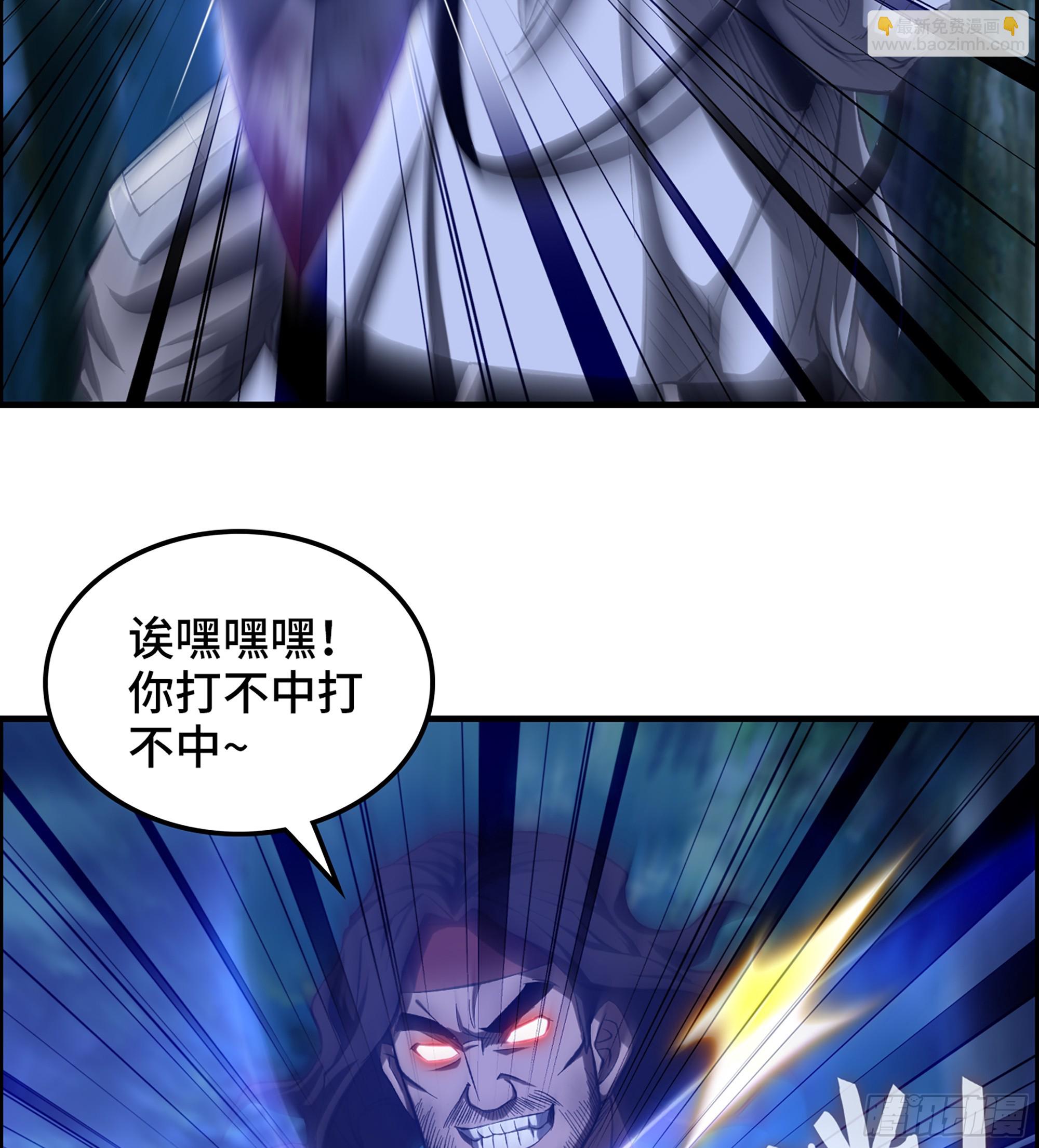 《我一手主宰游戏》76- 廉颇老矣 第6页