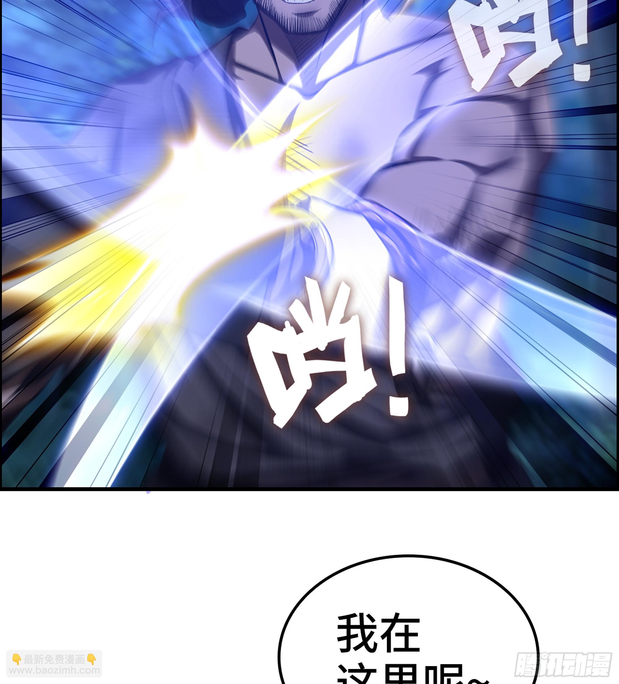《我一手主宰游戏》76- 廉颇老矣 第7页