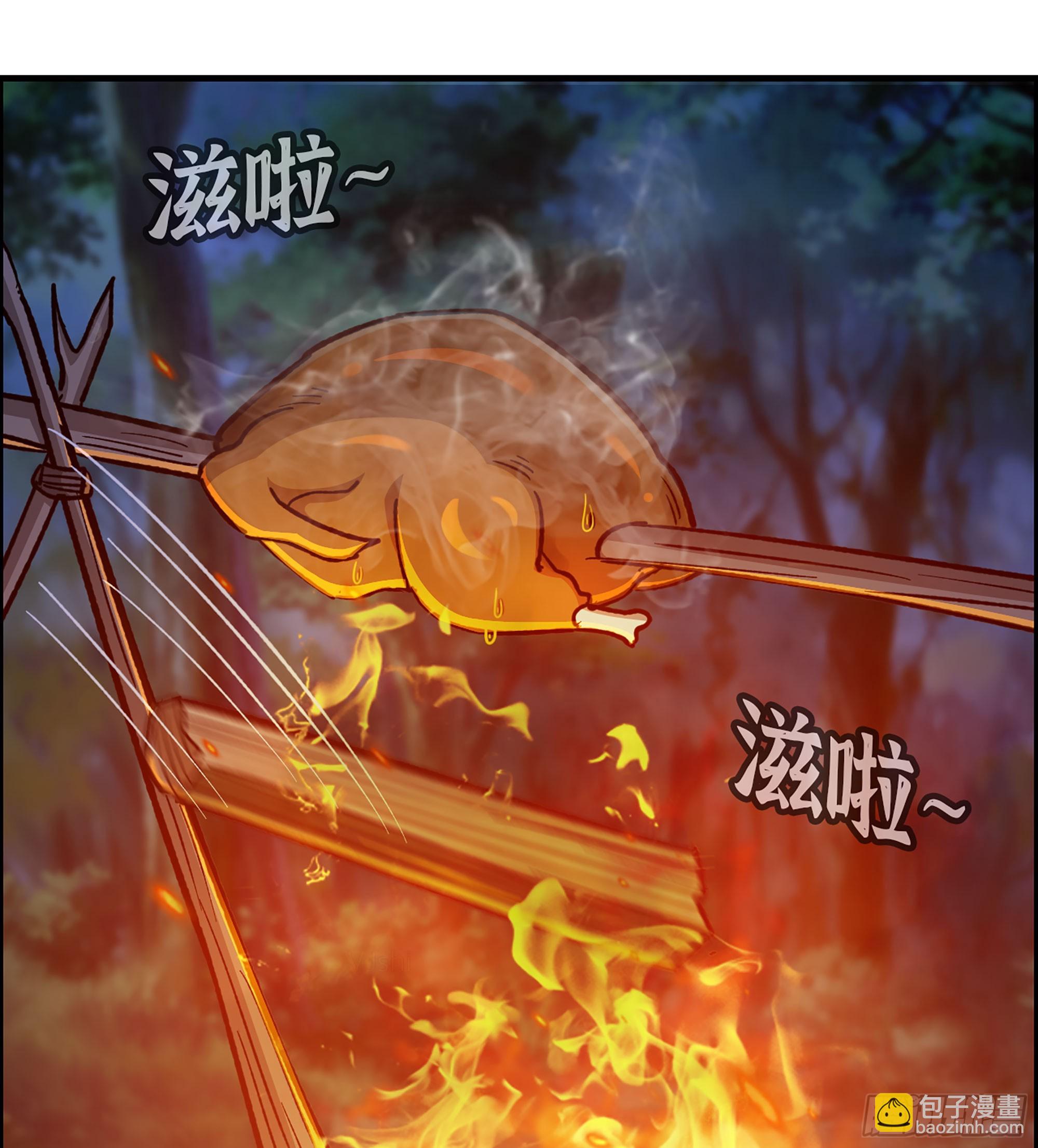 《我一手主宰游戏》81- 敌营之中 第14页