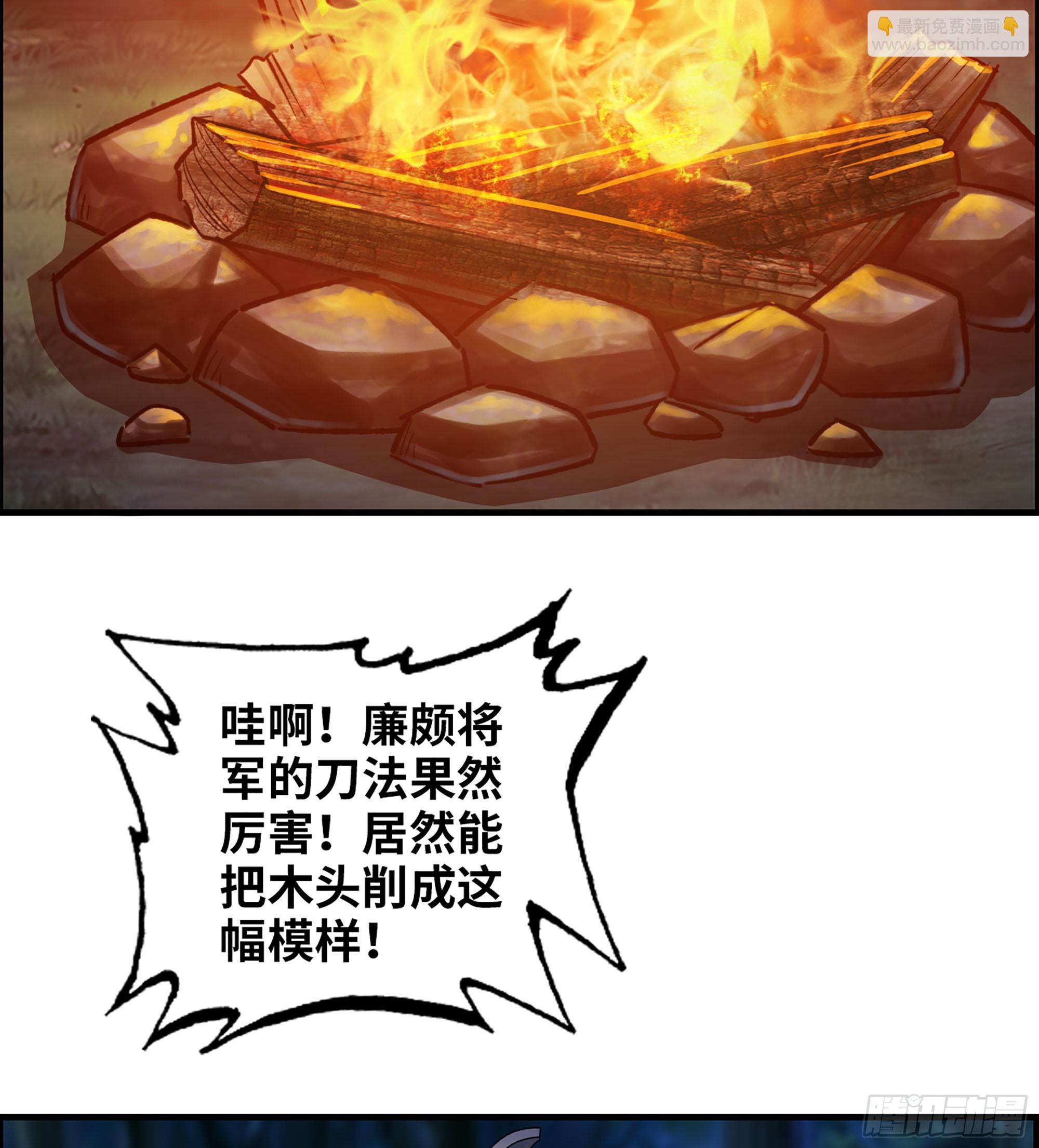 《我一手主宰游戏》81- 敌营之中 第15页