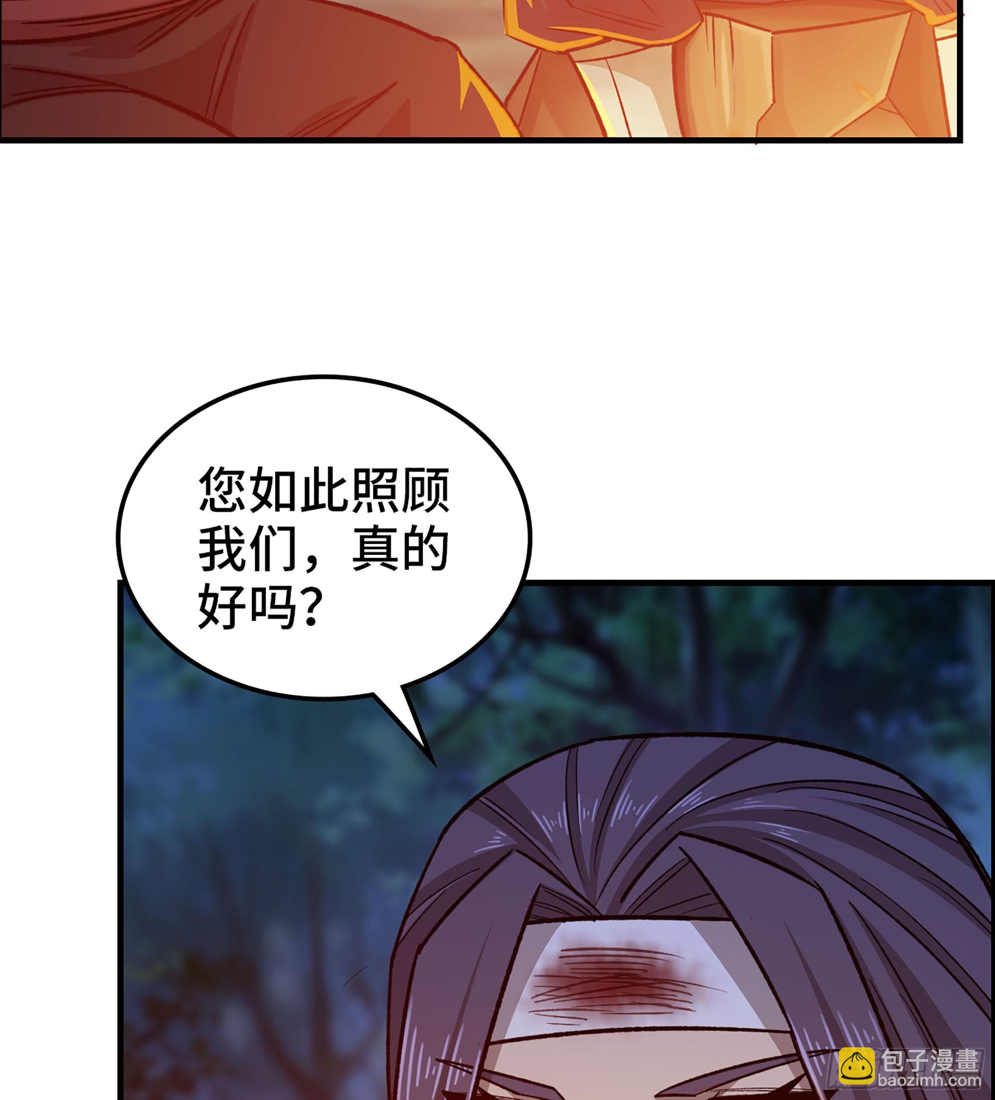 《我一手主宰游戏》81- 敌营之中 第20页