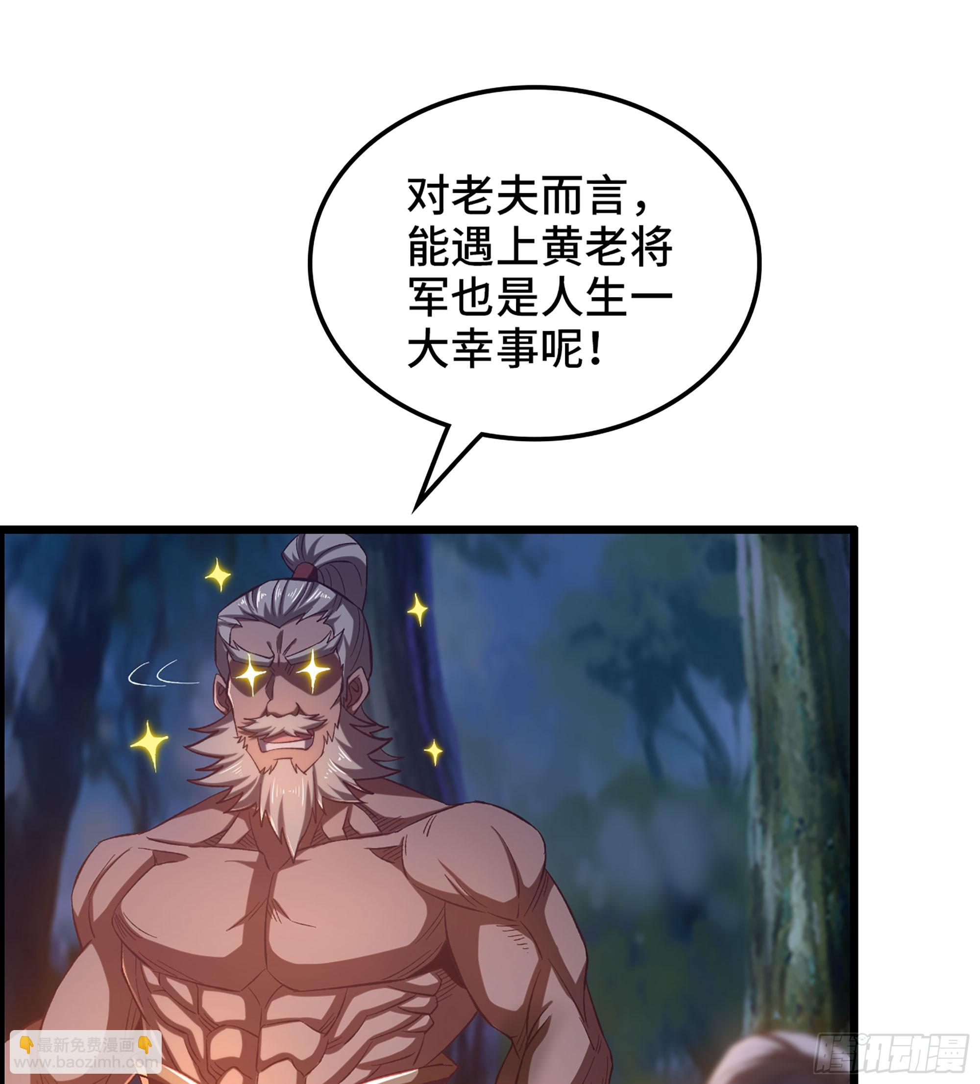 《我一手主宰游戏》81- 敌营之中 第32页