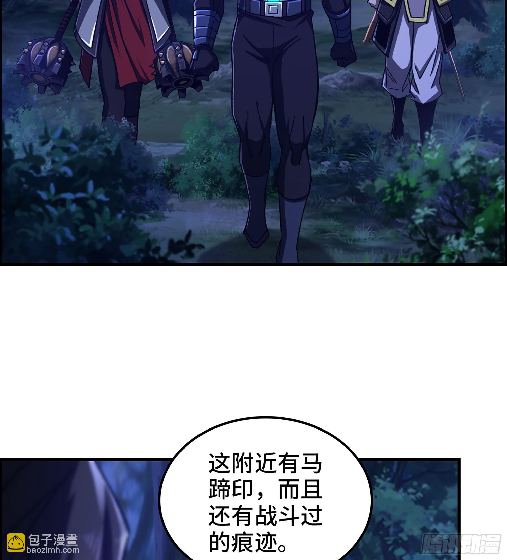《我一手主宰游戏》81- 敌营之中 第3页