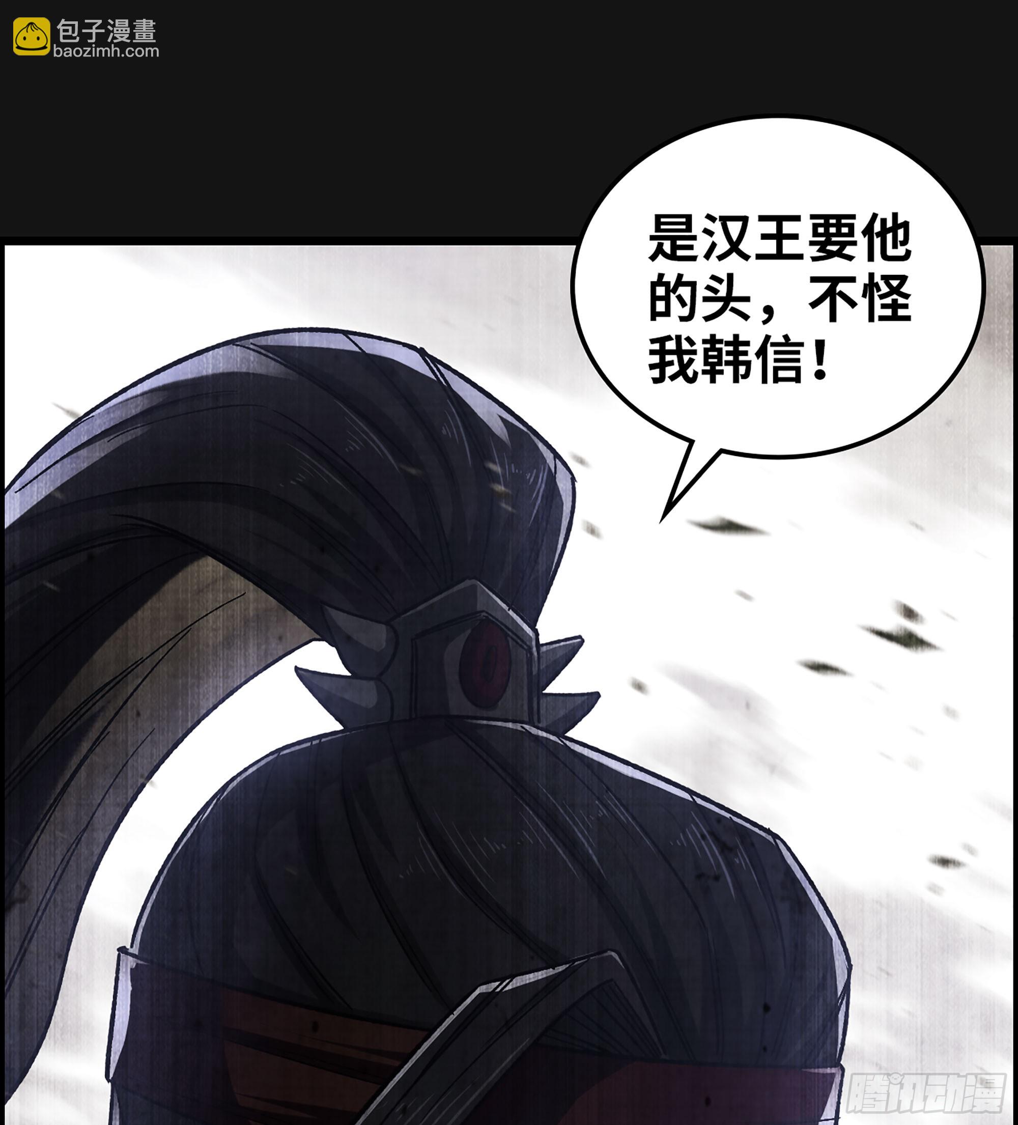 《我一手主宰游戏》83- 似梦非梦 第20页