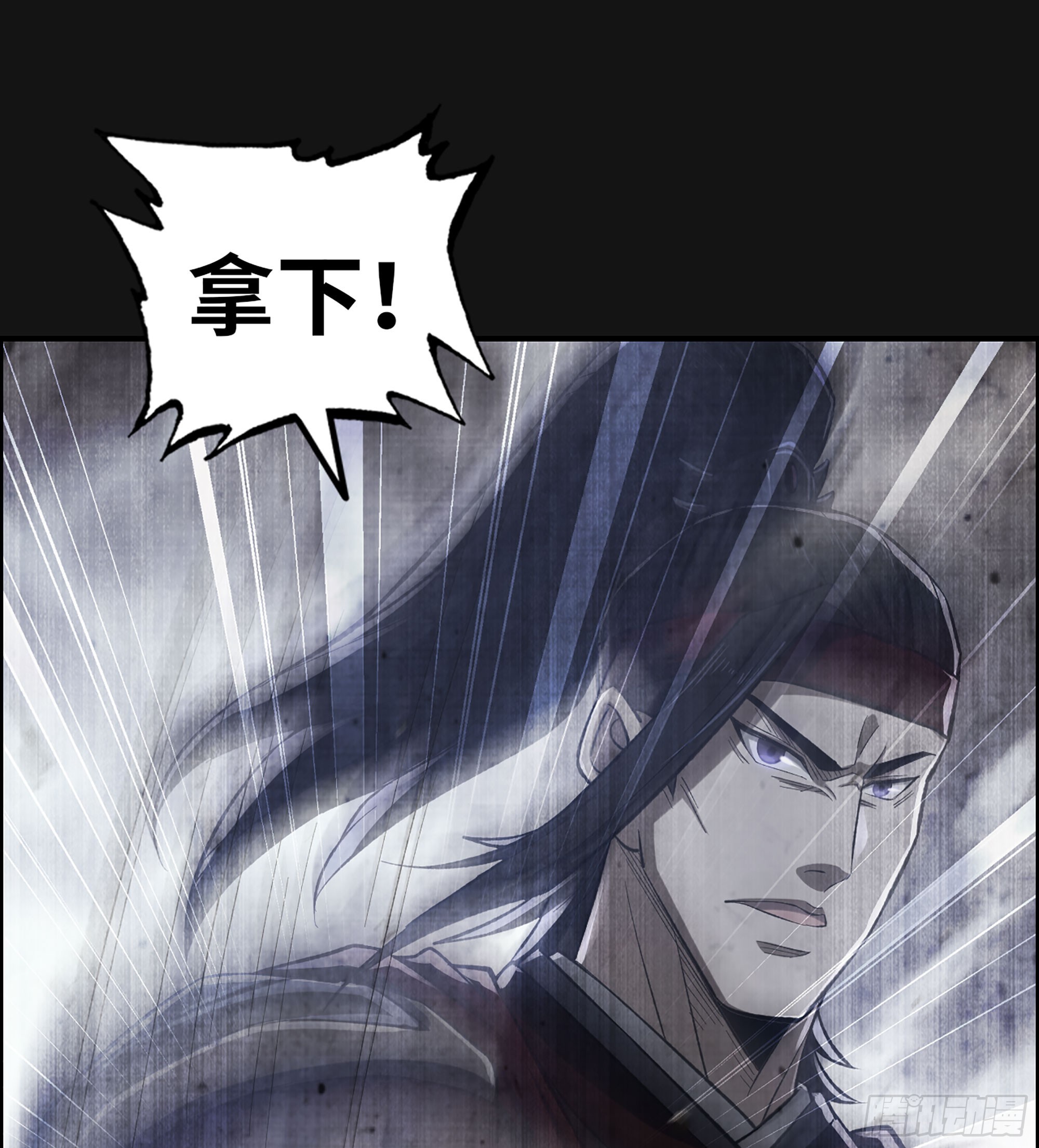 《我一手主宰游戏》83- 似梦非梦 第22页