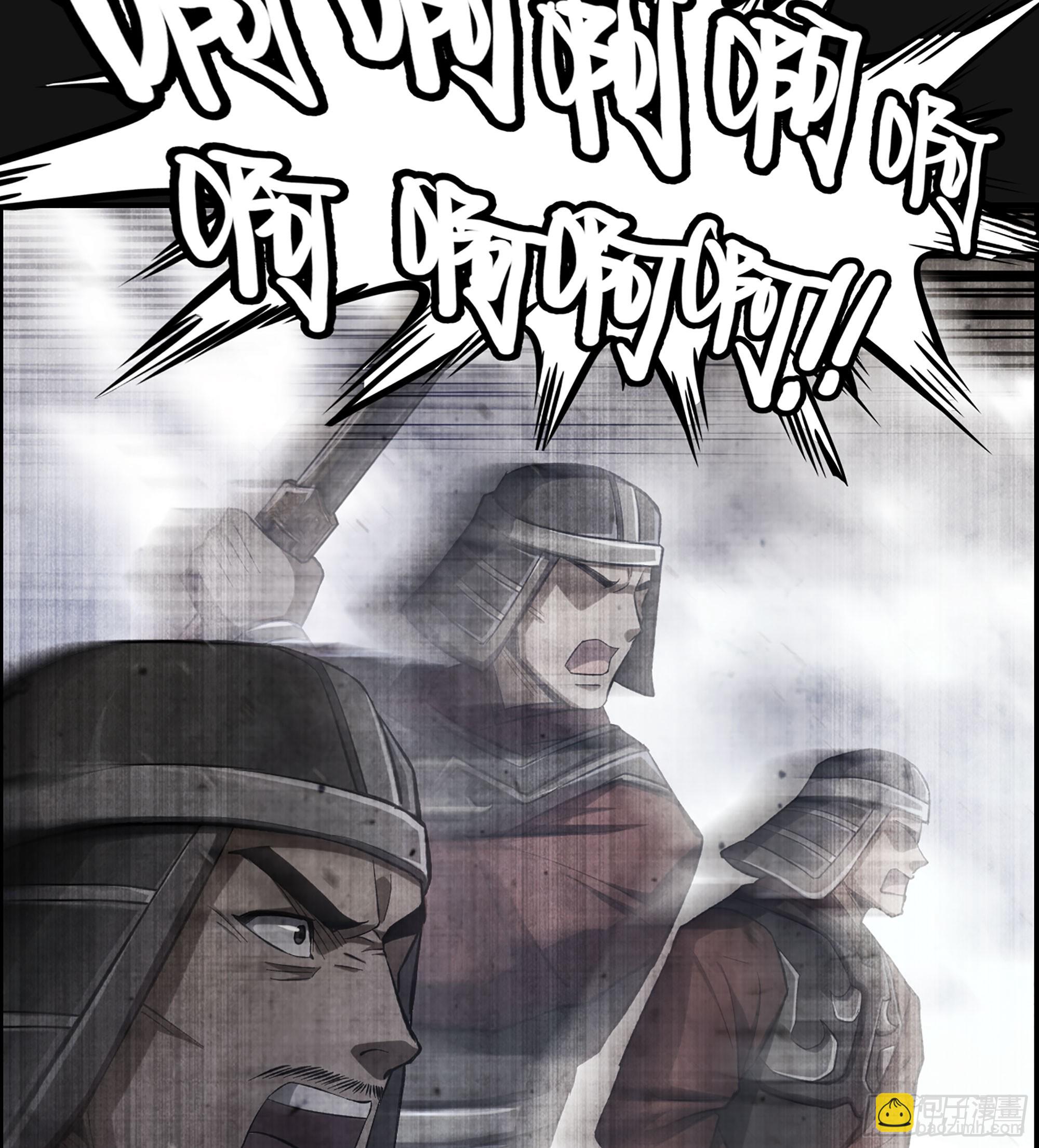 《我一手主宰游戏》83- 似梦非梦 第24页