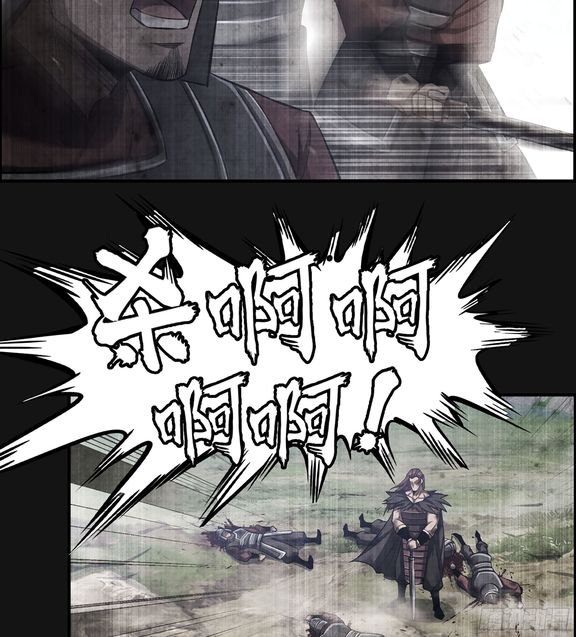 《我一手主宰游戏》83- 似梦非梦 第25页