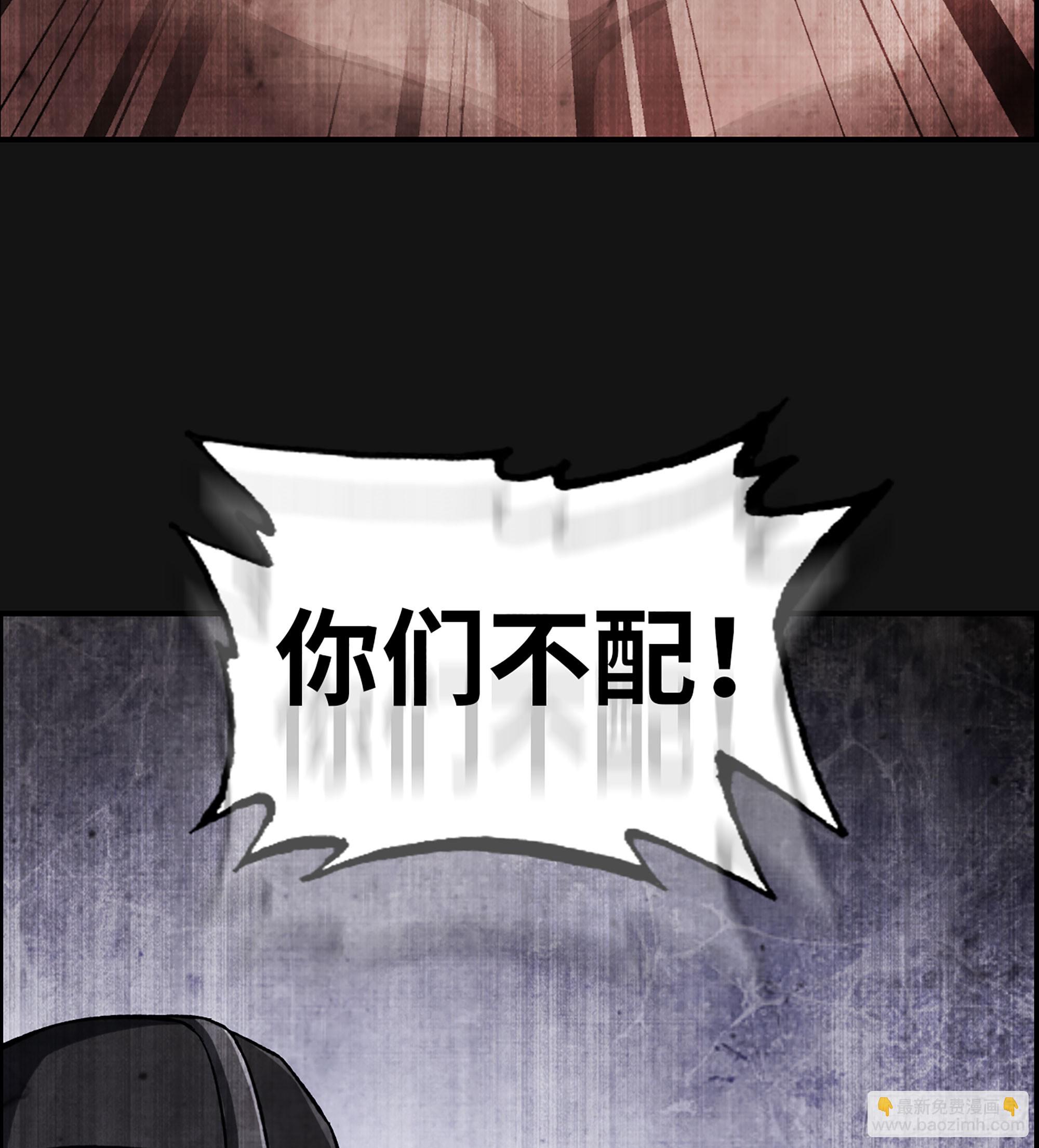 《我一手主宰游戏》83- 似梦非梦 第30页