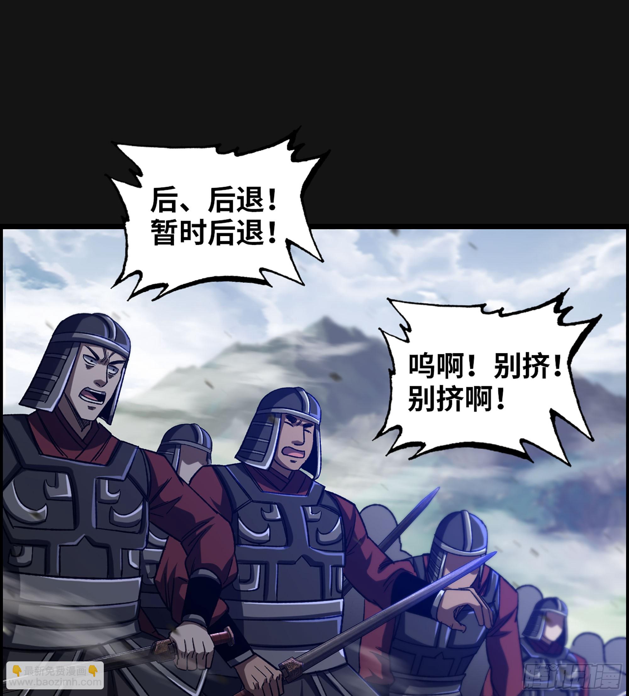 《我一手主宰游戏》83- 似梦非梦 第32页