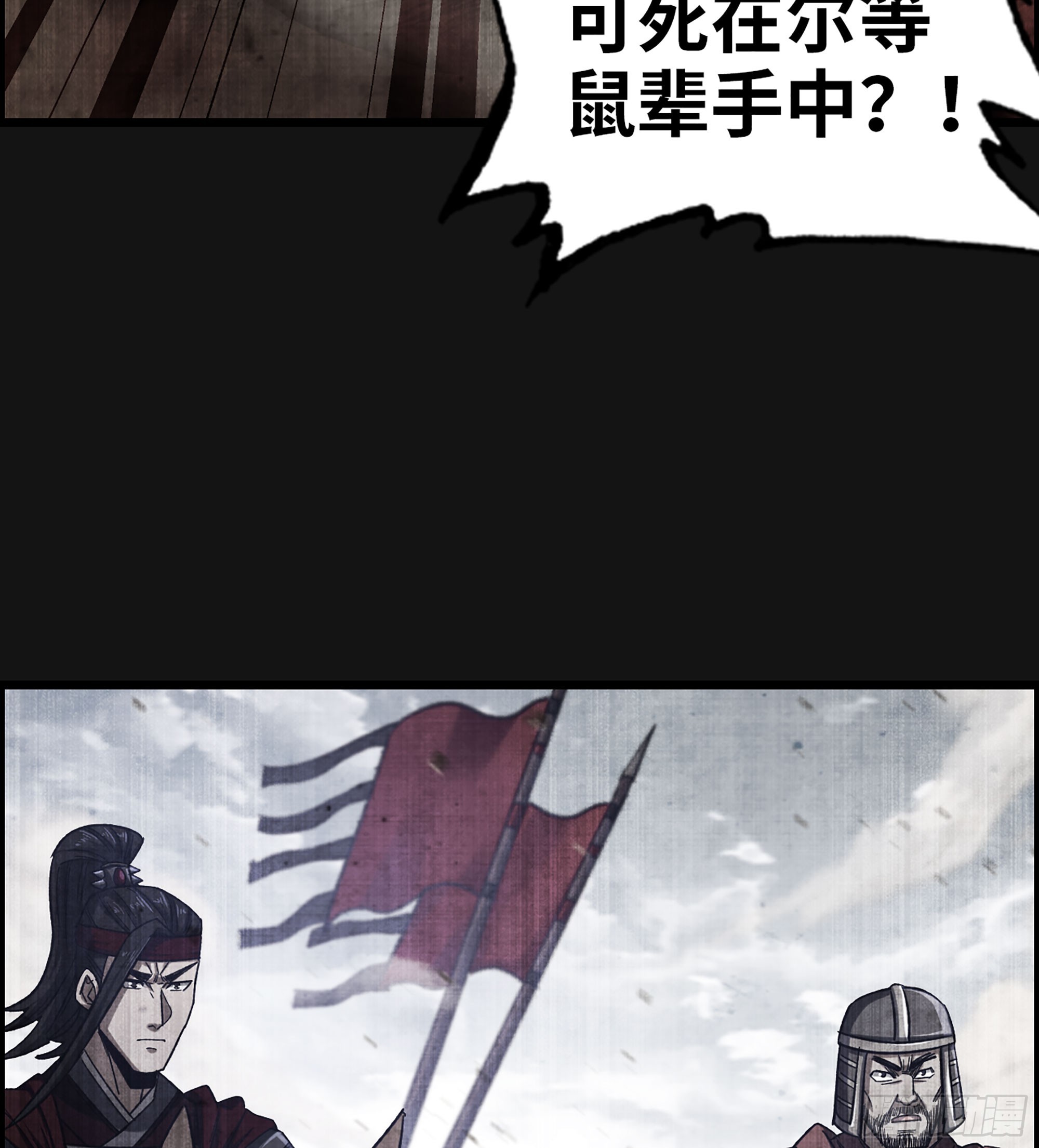 《我一手主宰游戏》83- 似梦非梦 第35页