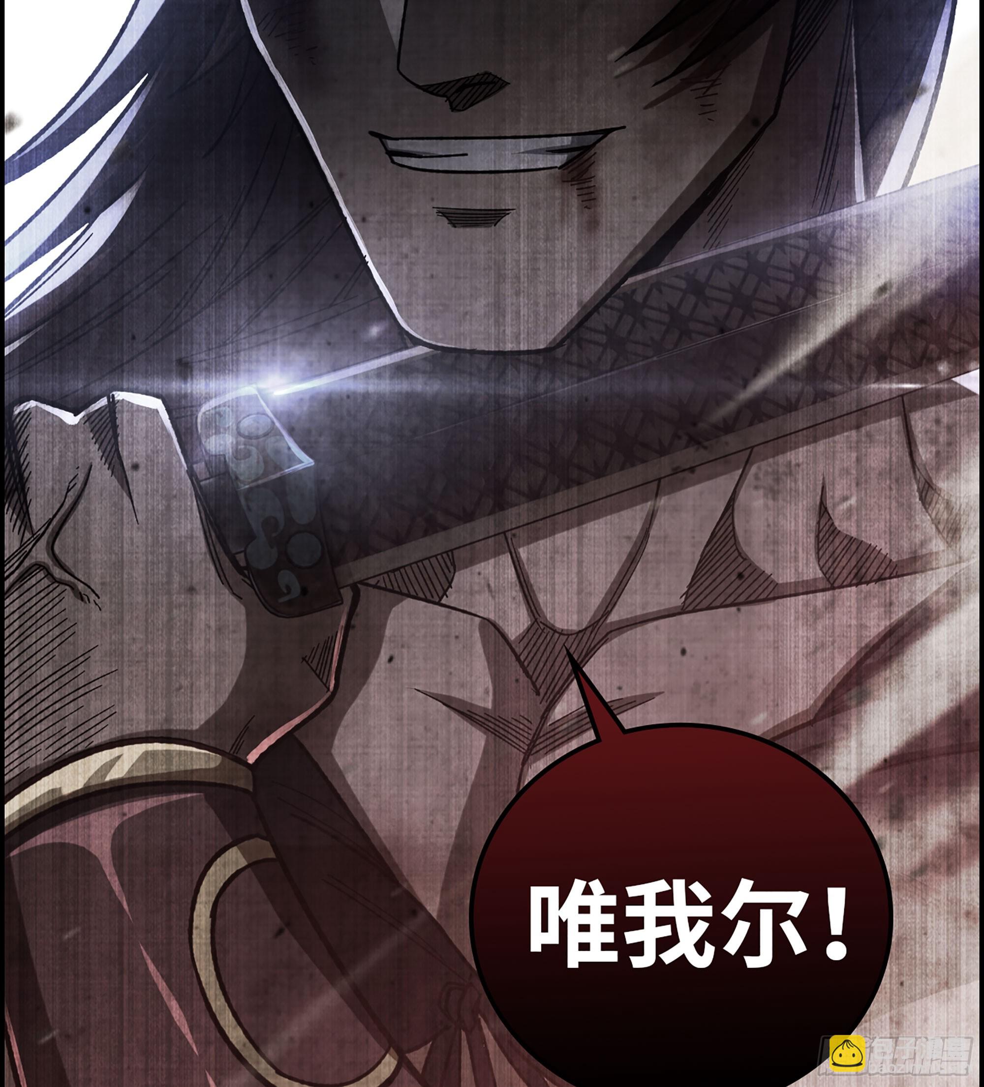 《我一手主宰游戏》83- 似梦非梦 第37页