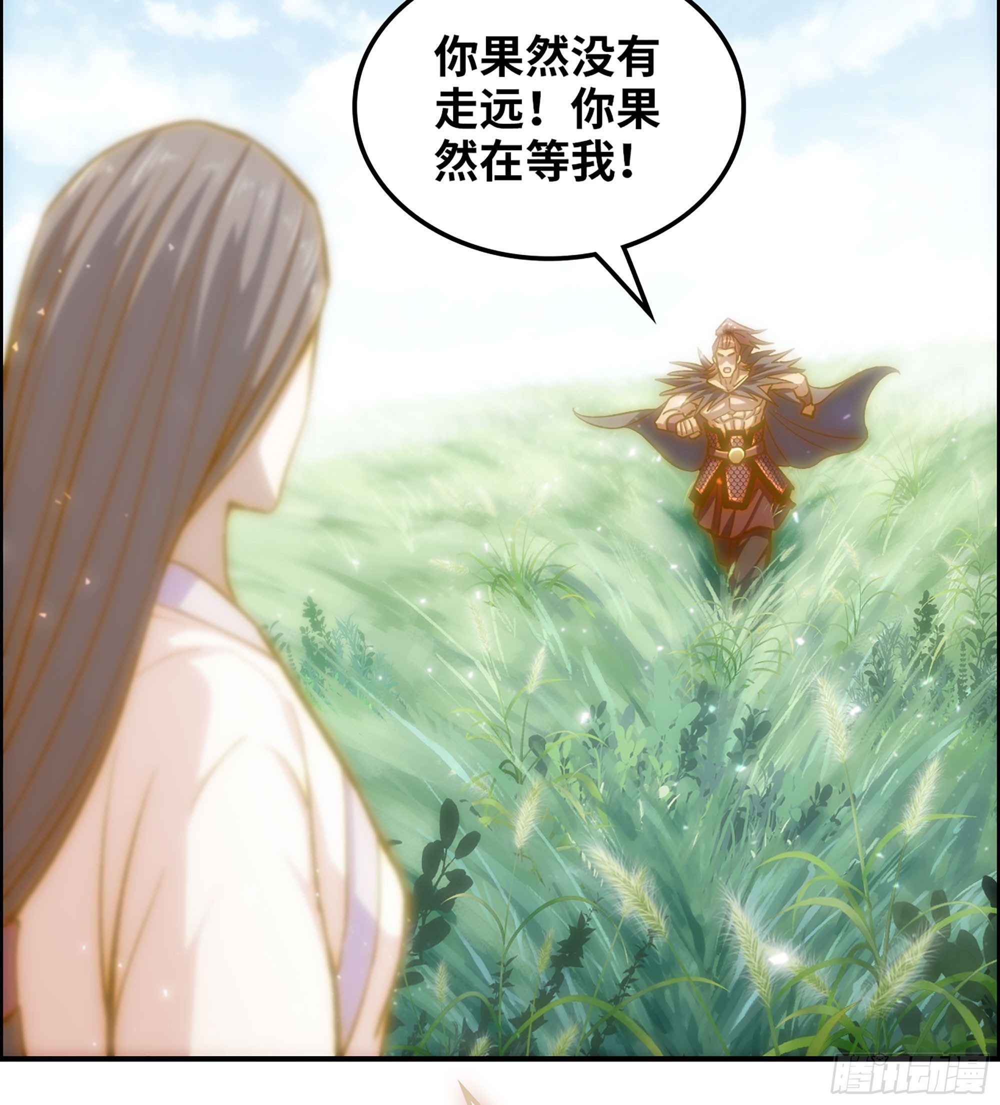 《我一手主宰游戏》83- 似梦非梦 第44页