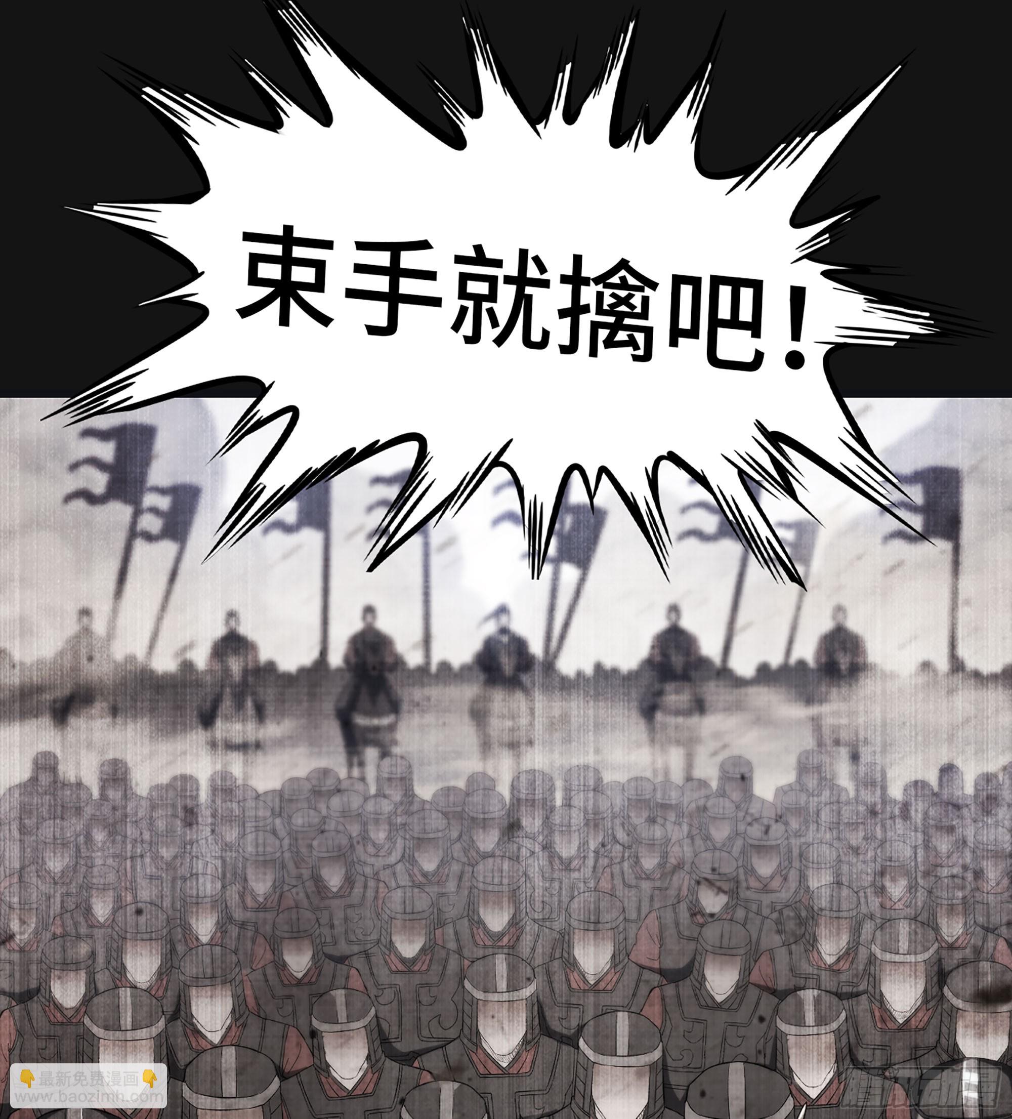 《我一手主宰游戏》83- 似梦非梦 第7页