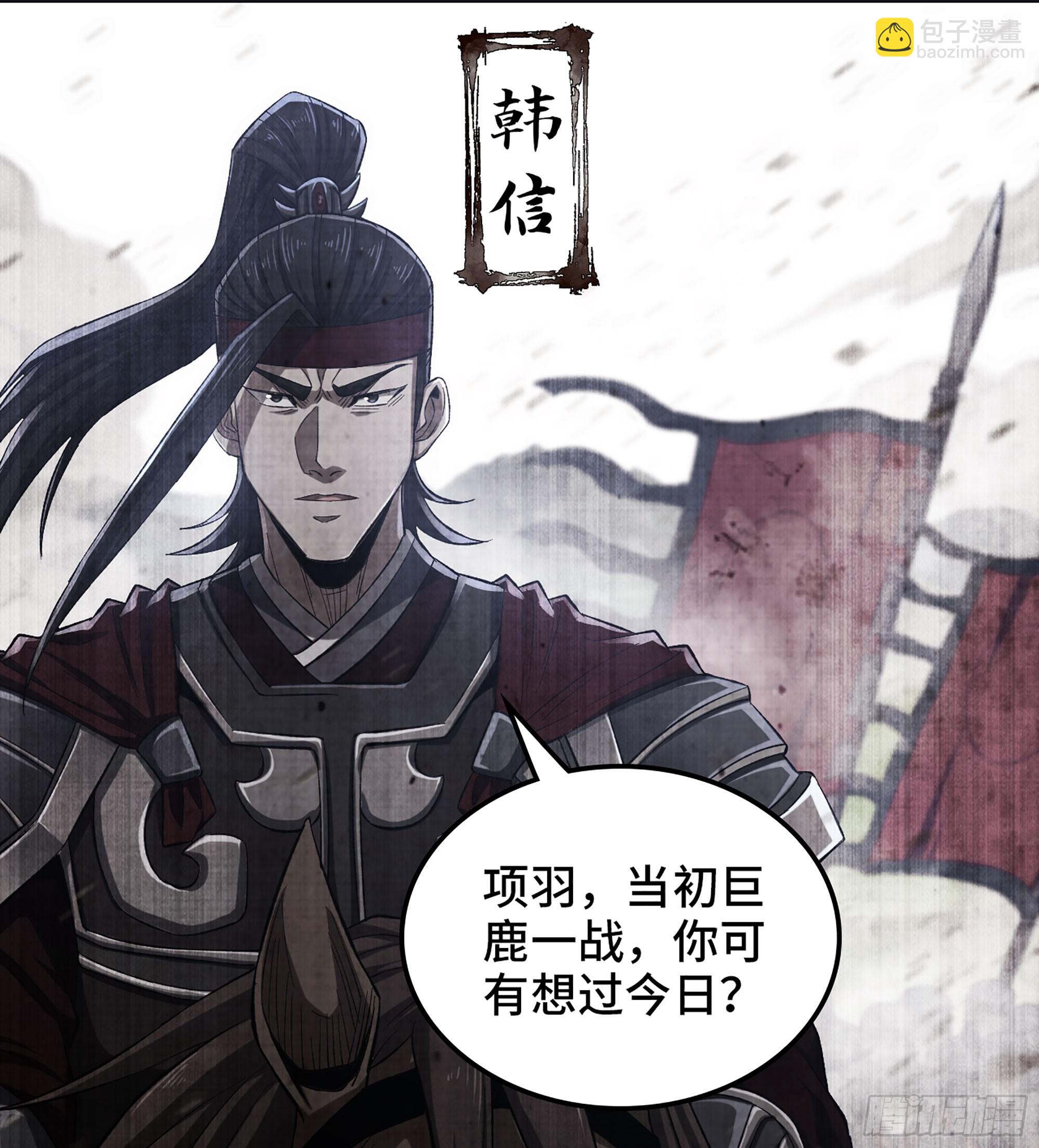 《我一手主宰游戏》83- 似梦非梦 第9页