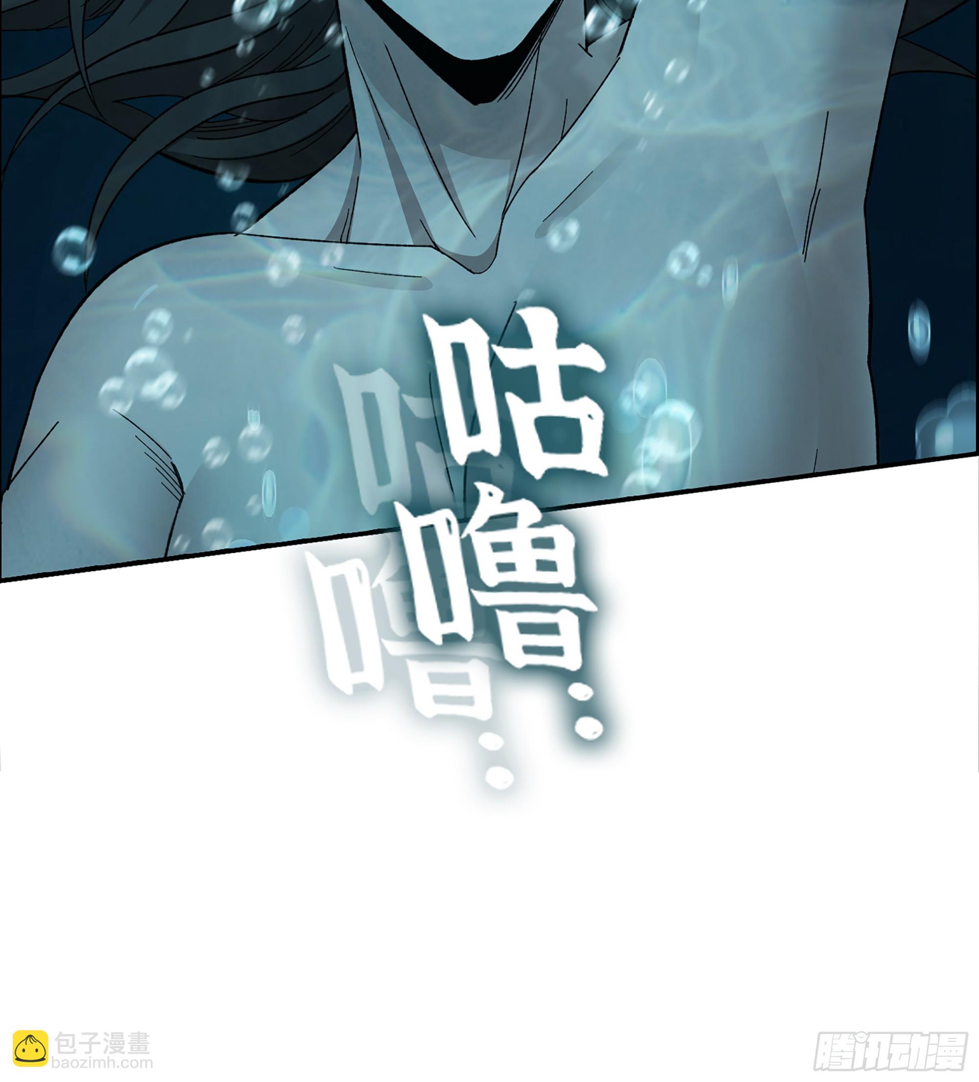 《我一手主宰游戏》82- 水中激战 第33页