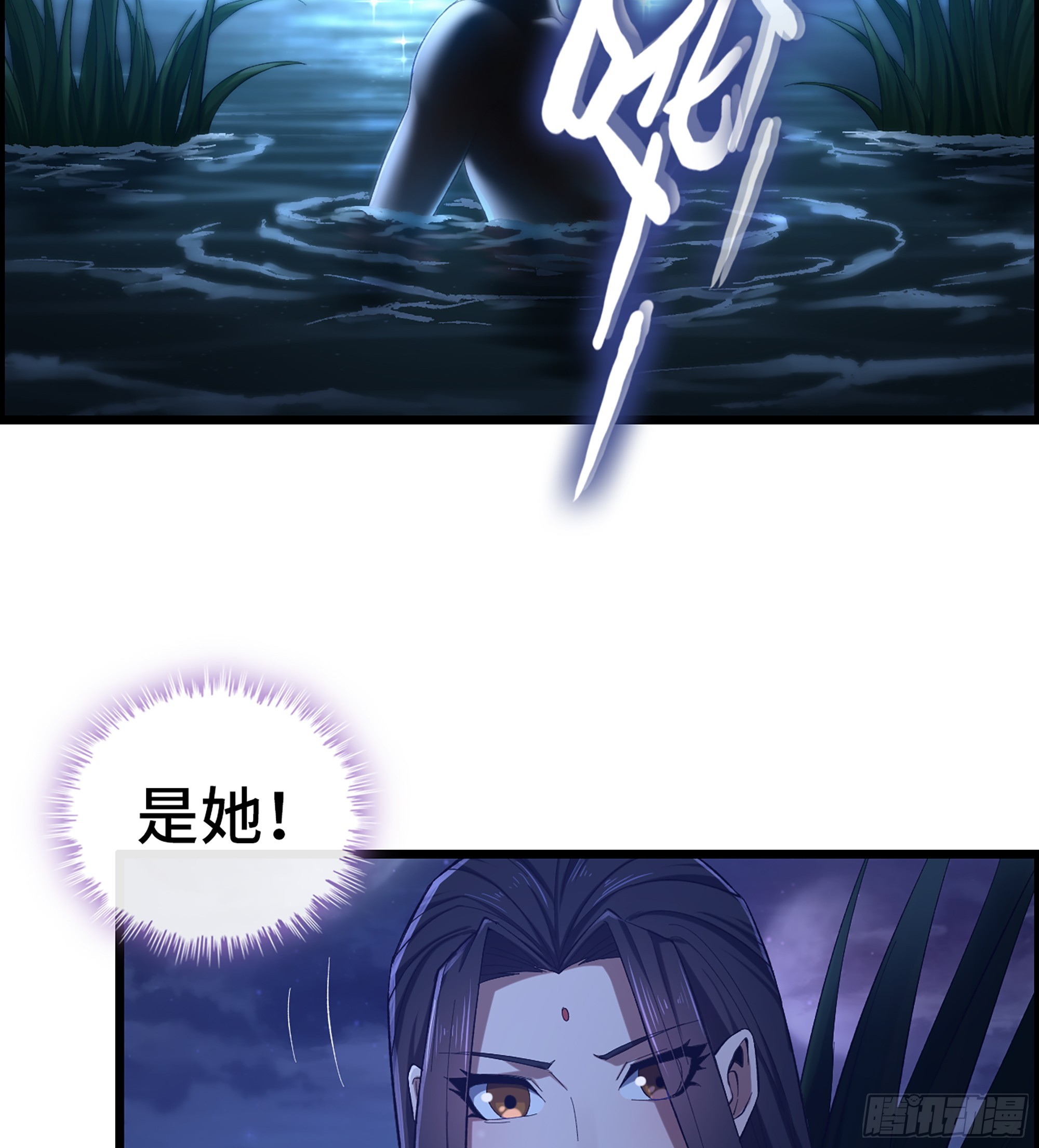 《我一手主宰游戏》82- 水中激战 第3页