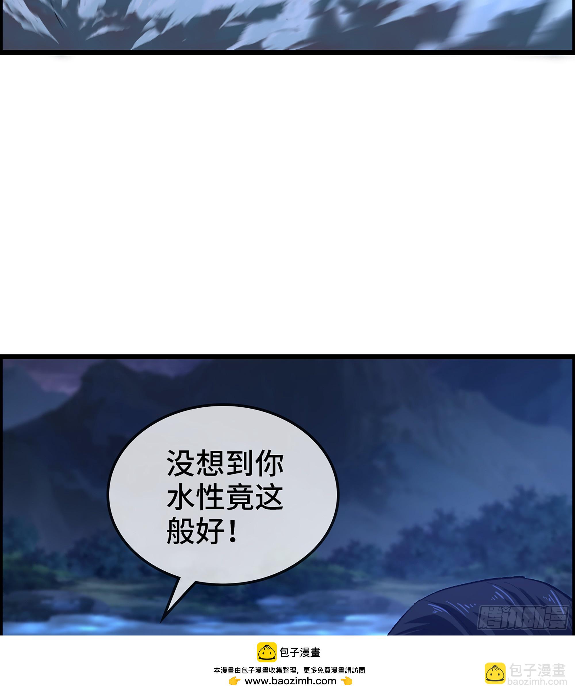 《我一手主宰游戏》82- 水中激战 第50页