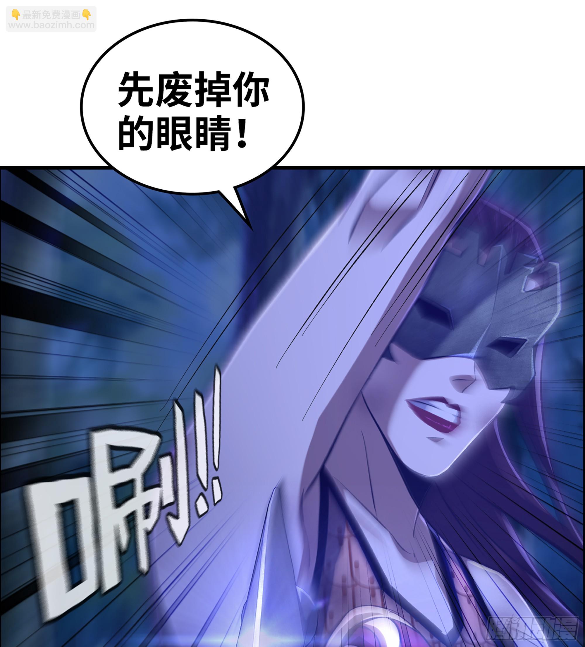 《我一手主宰游戏》80- 断臂求生 第12页