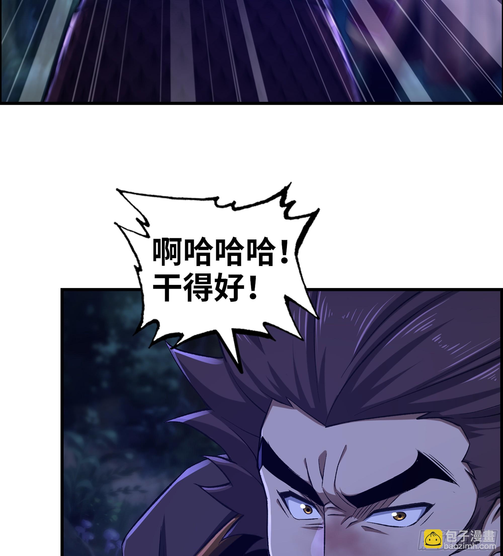 《我一手主宰游戏》80- 断臂求生 第16页