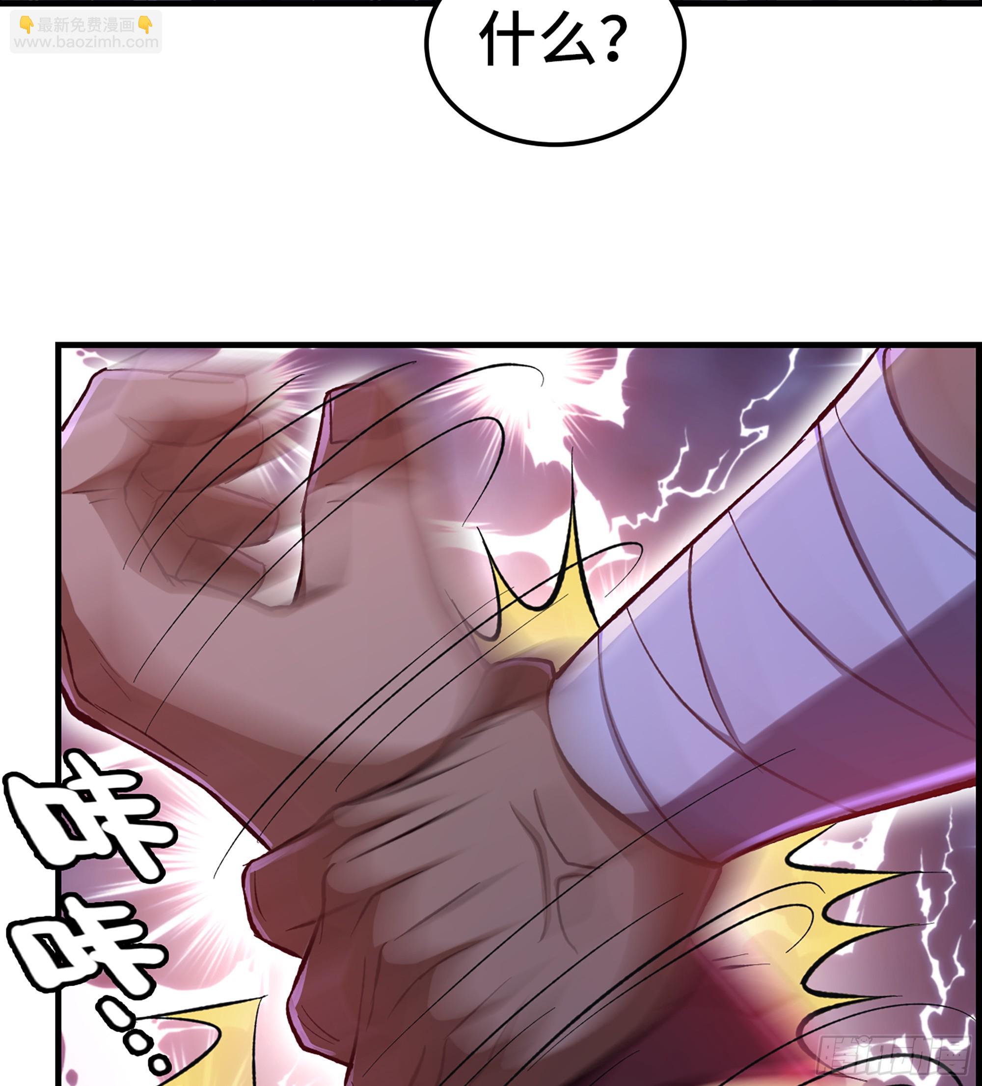 《我一手主宰游戏》80- 断臂求生 第19页