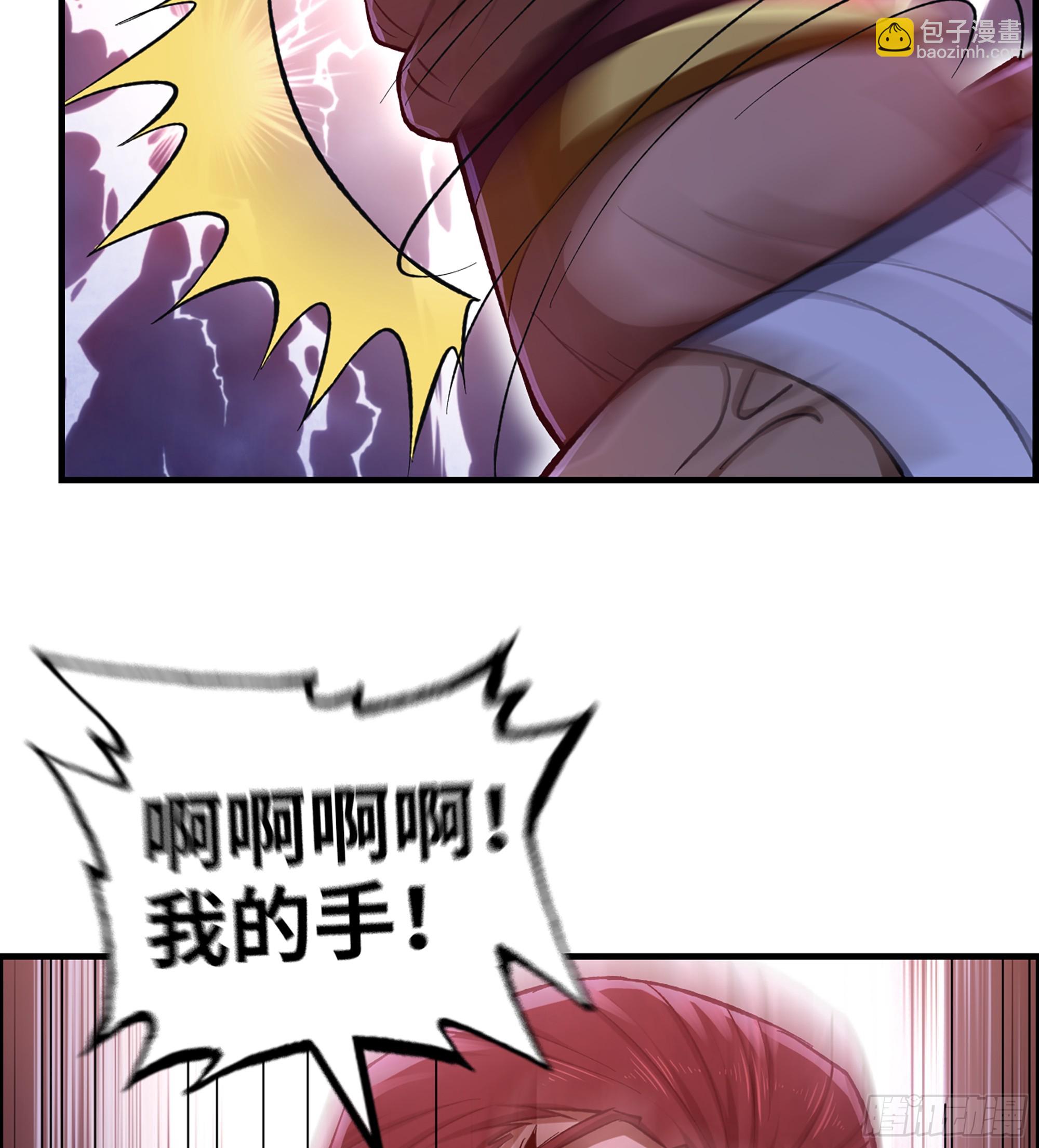 《我一手主宰游戏》80- 断臂求生 第20页