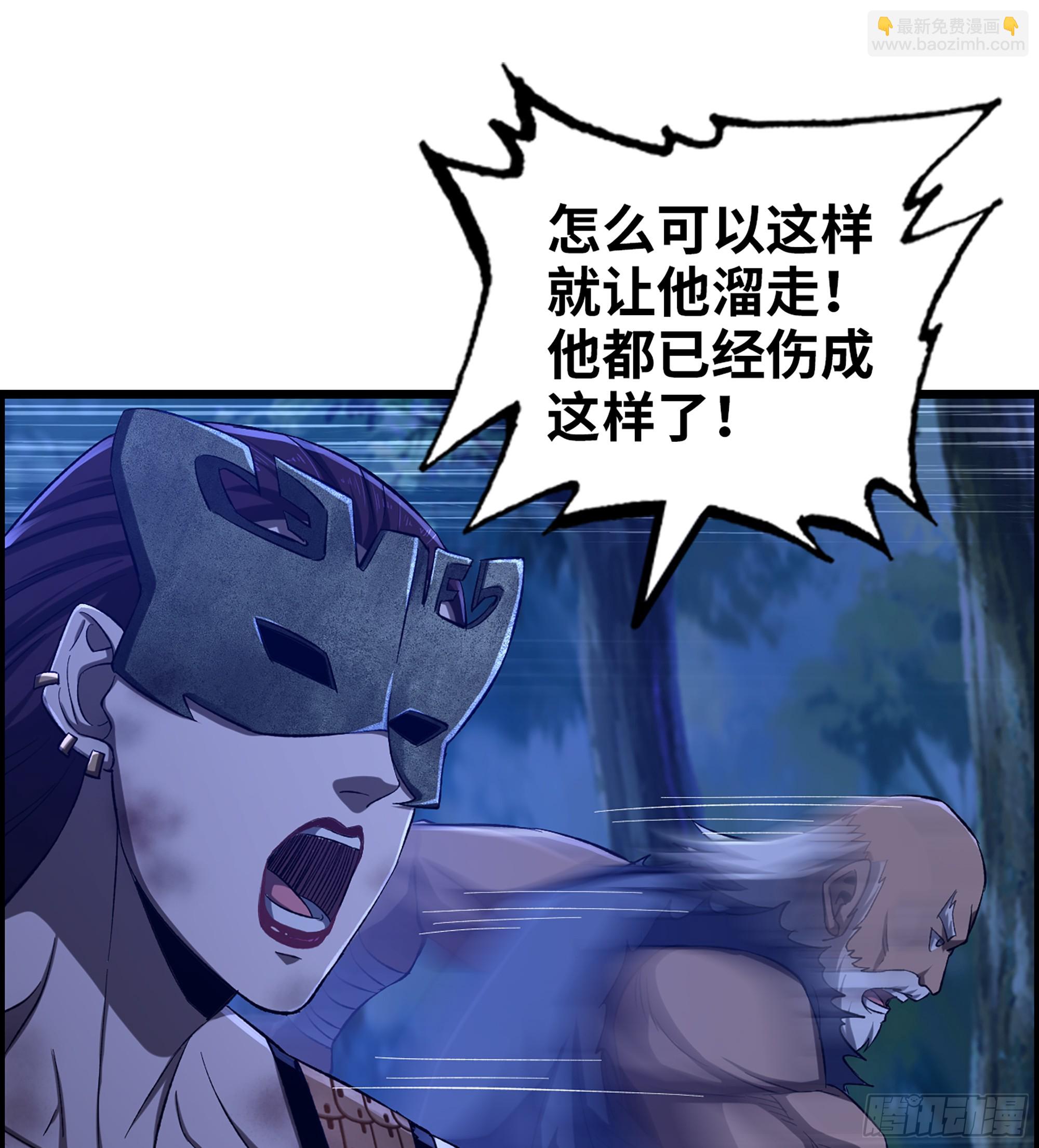 《我一手主宰游戏》80- 断臂求生 第49页