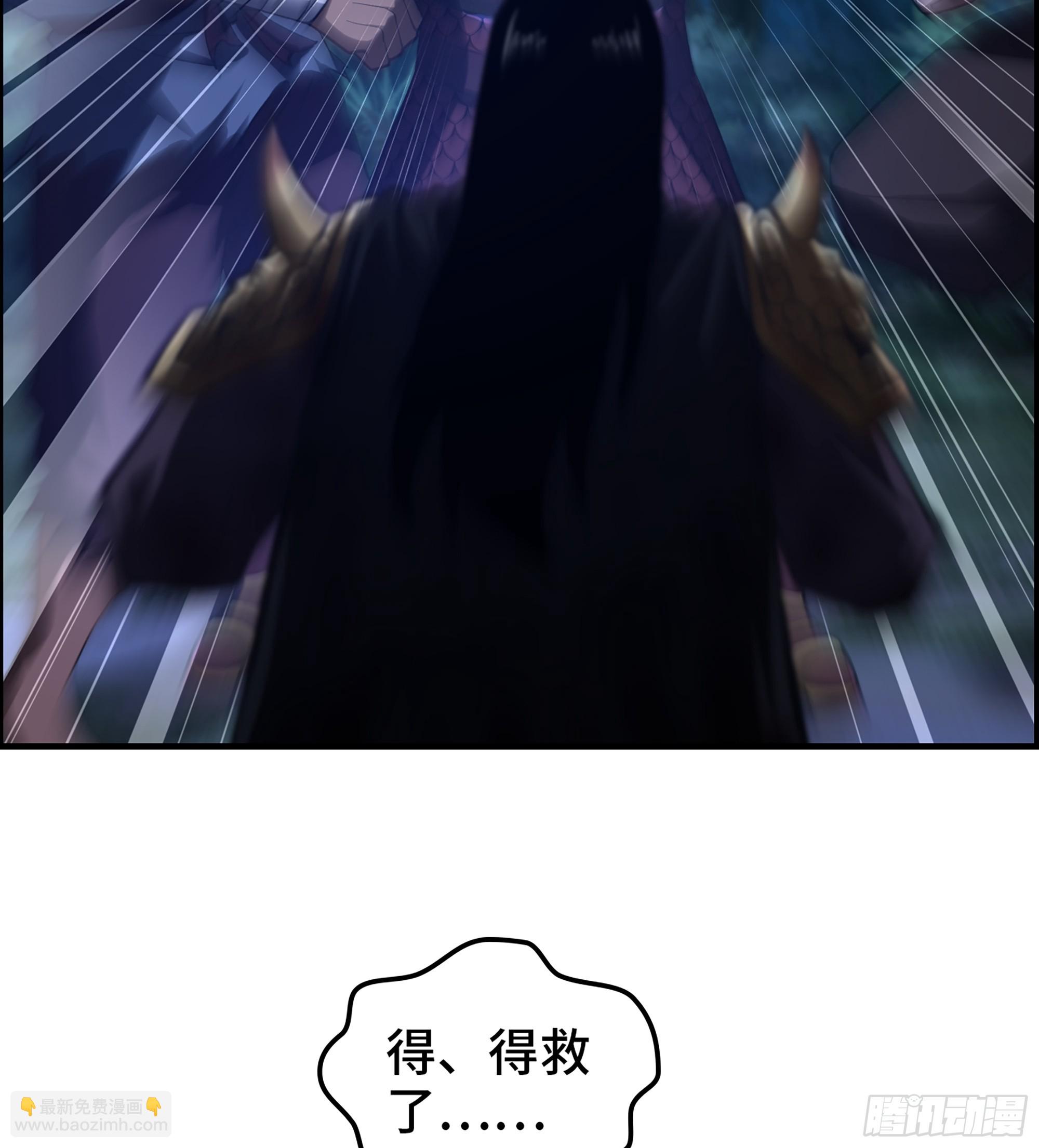 《我一手主宰游戏》80- 断臂求生 第6页