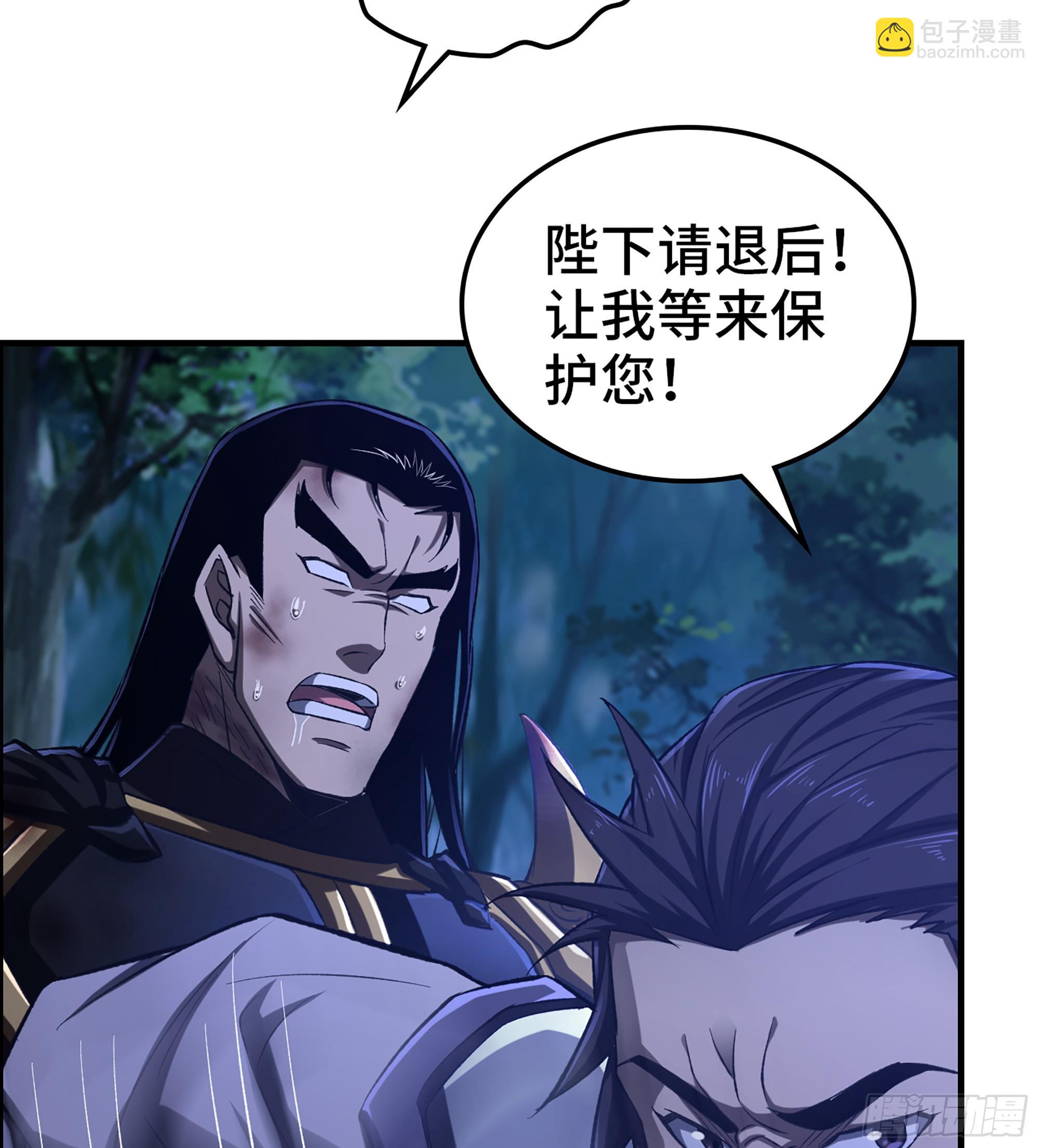 《我一手主宰游戏》80- 断臂求生 第7页