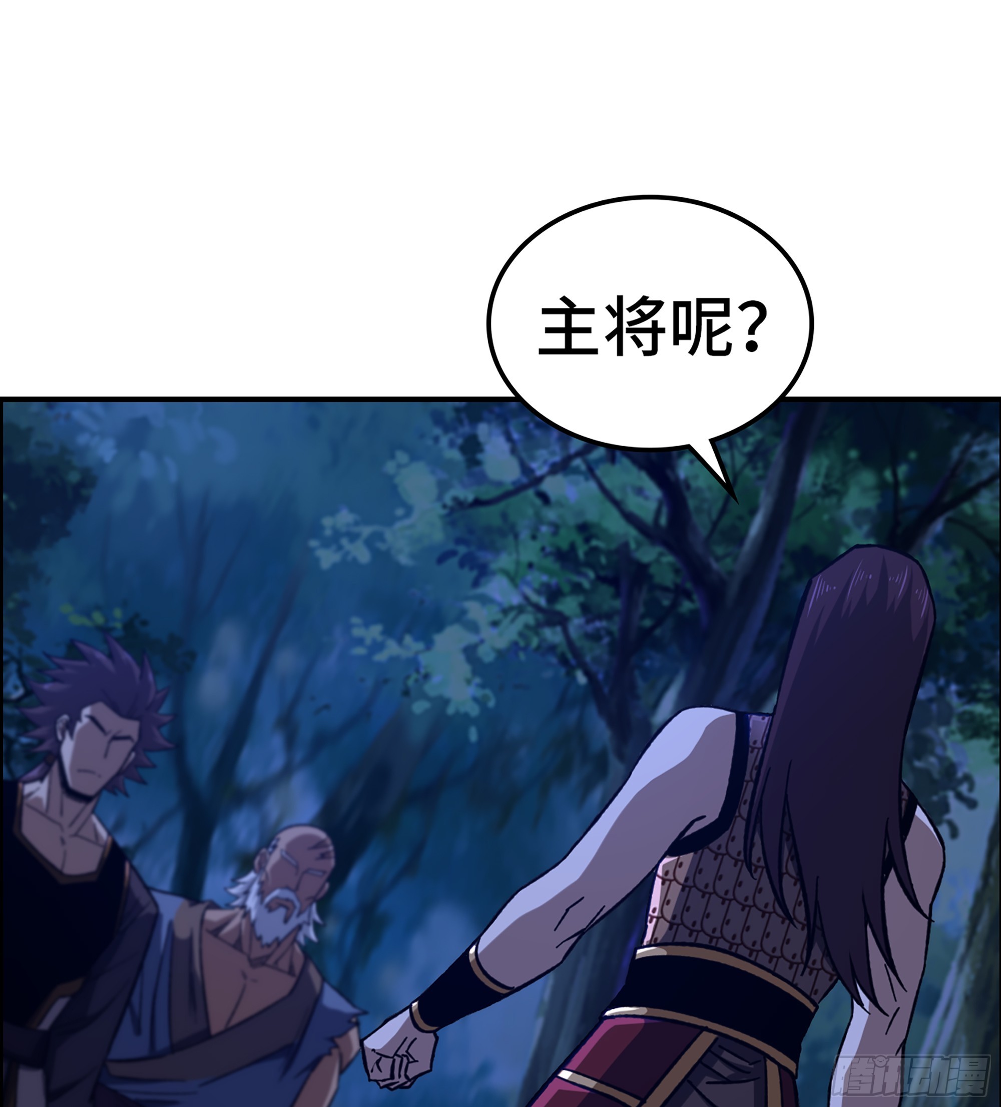 《我一手主宰游戏》84- 正面交锋 第12页