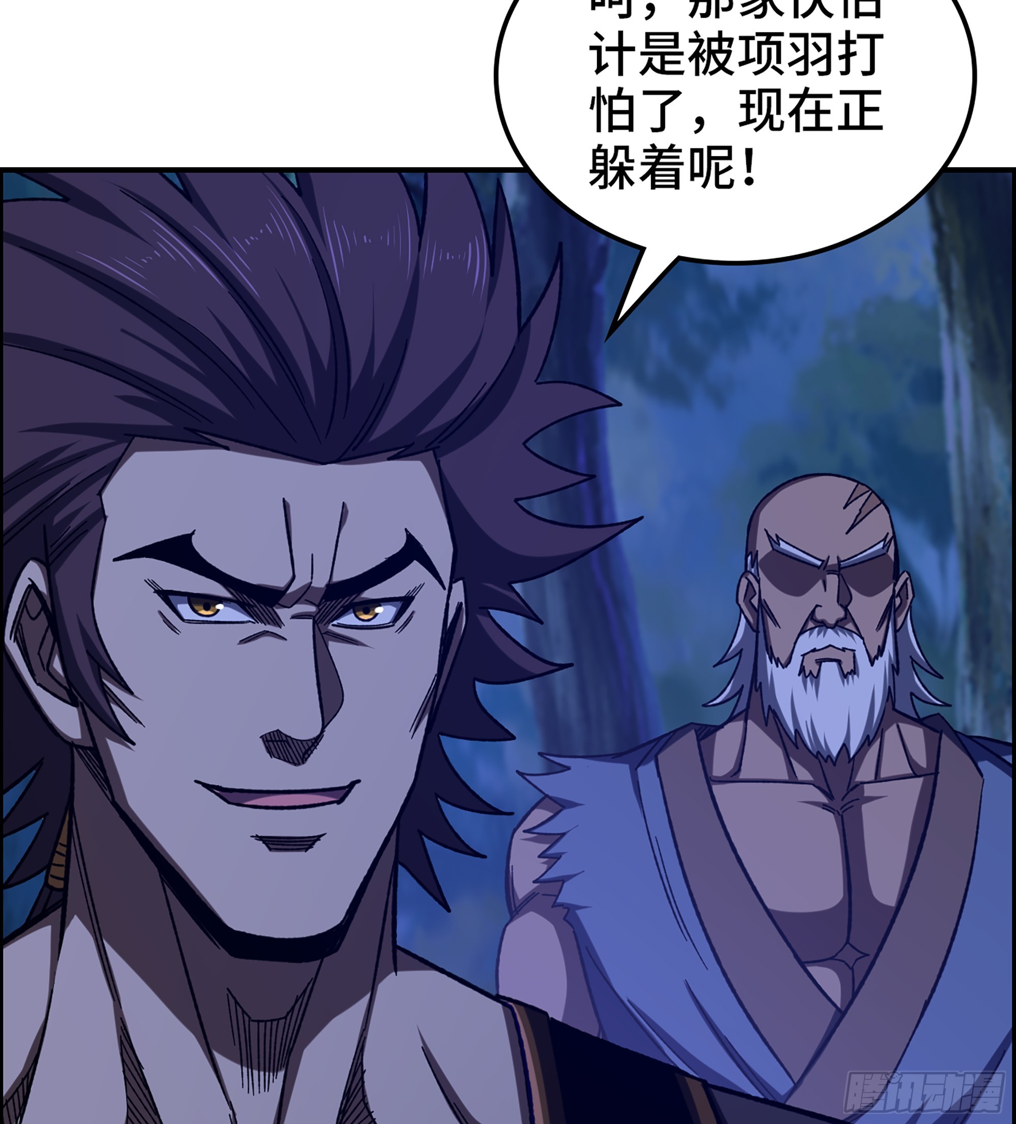 《我一手主宰游戏》84- 正面交锋 第14页