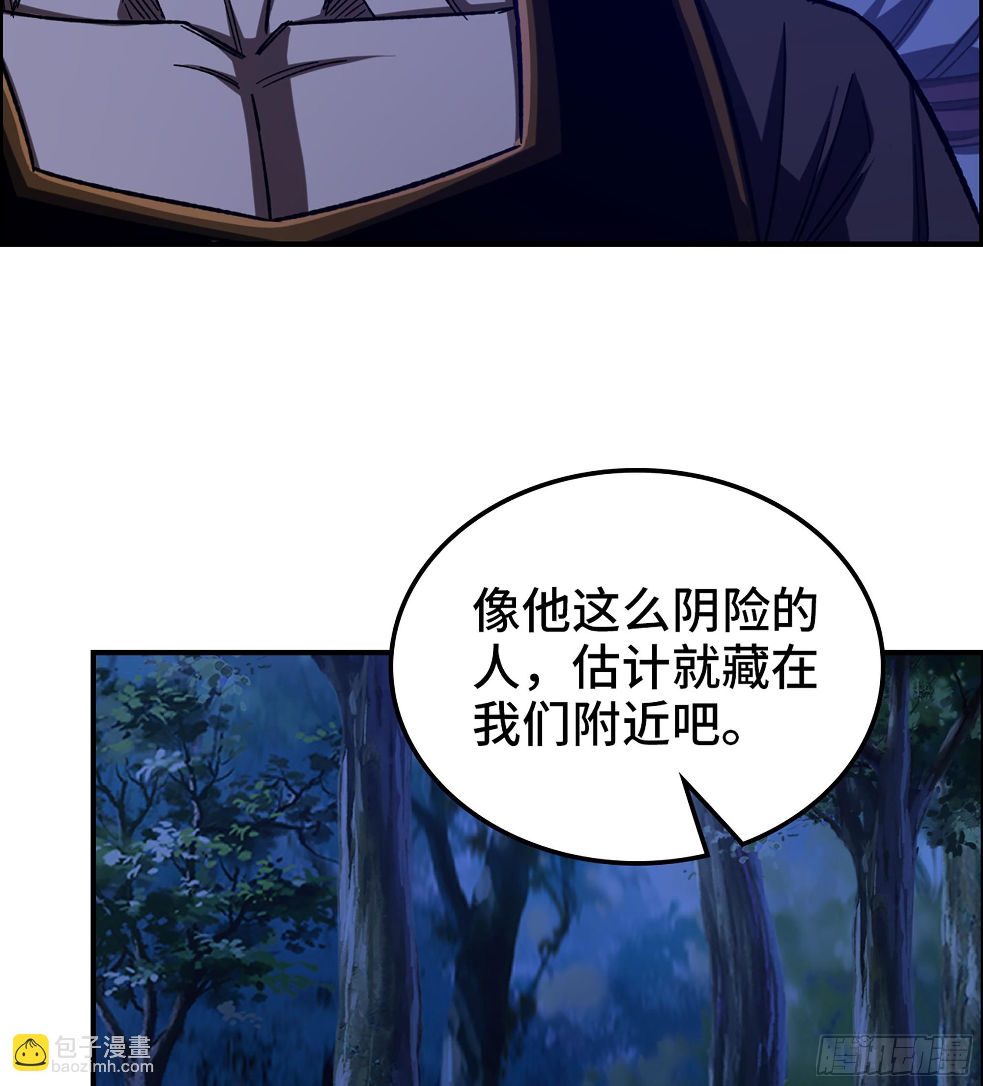 《我一手主宰游戏》84- 正面交锋 第15页