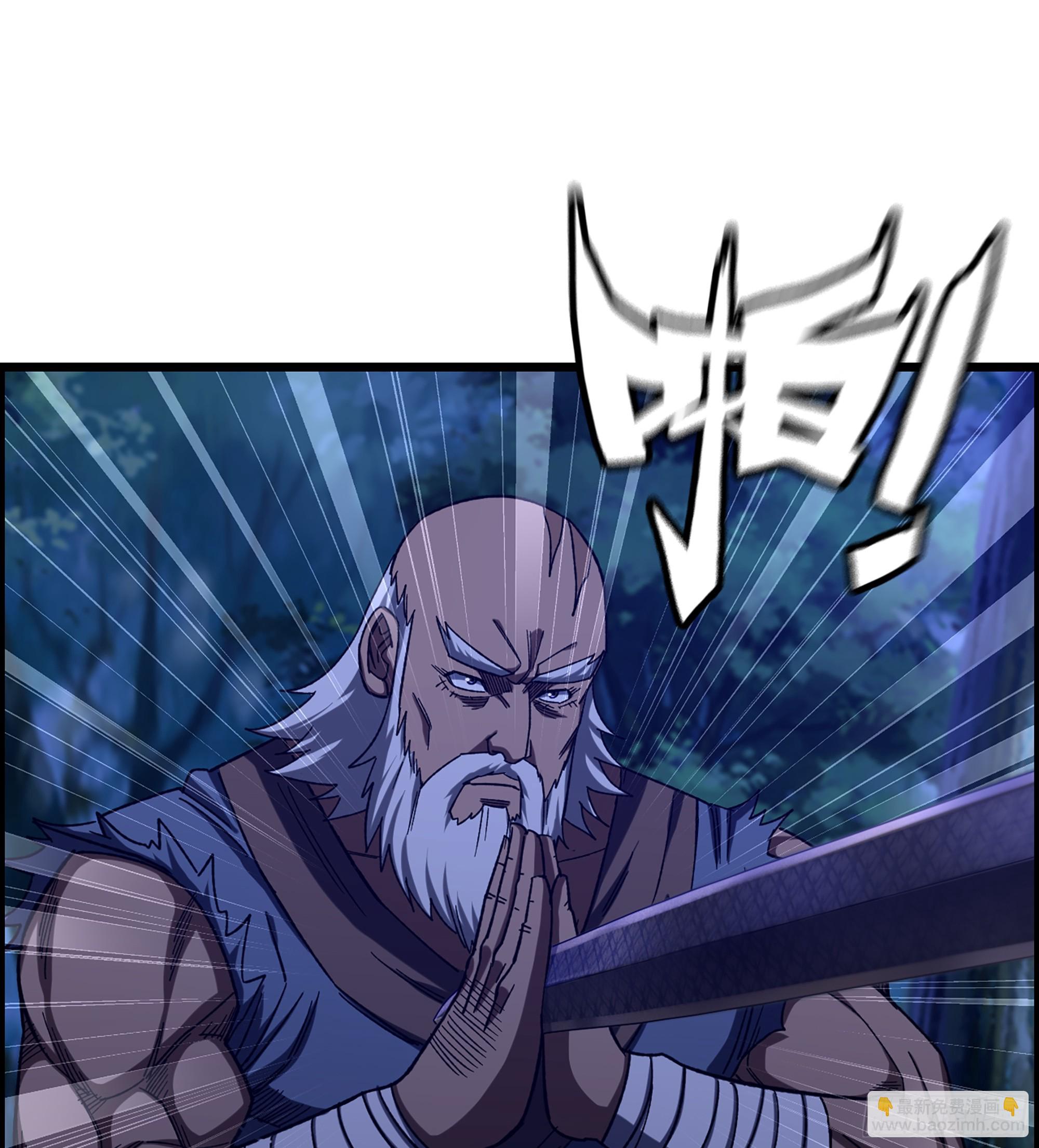 《我一手主宰游戏》84- 正面交锋 第42页