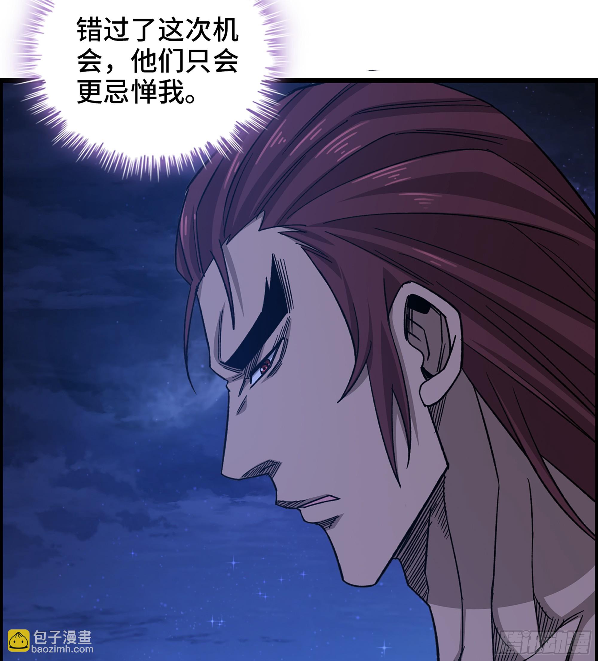 《我一手主宰游戏》84- 正面交锋 第9页