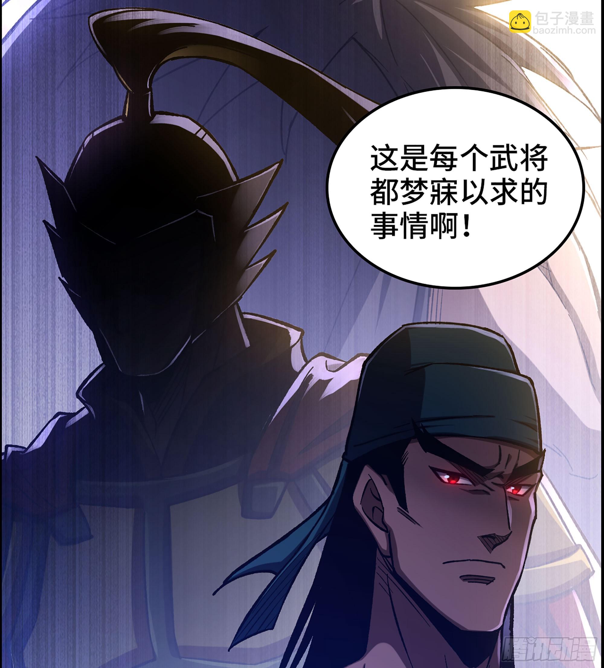 《我一手主宰游戏》85- 分出高下 第19页