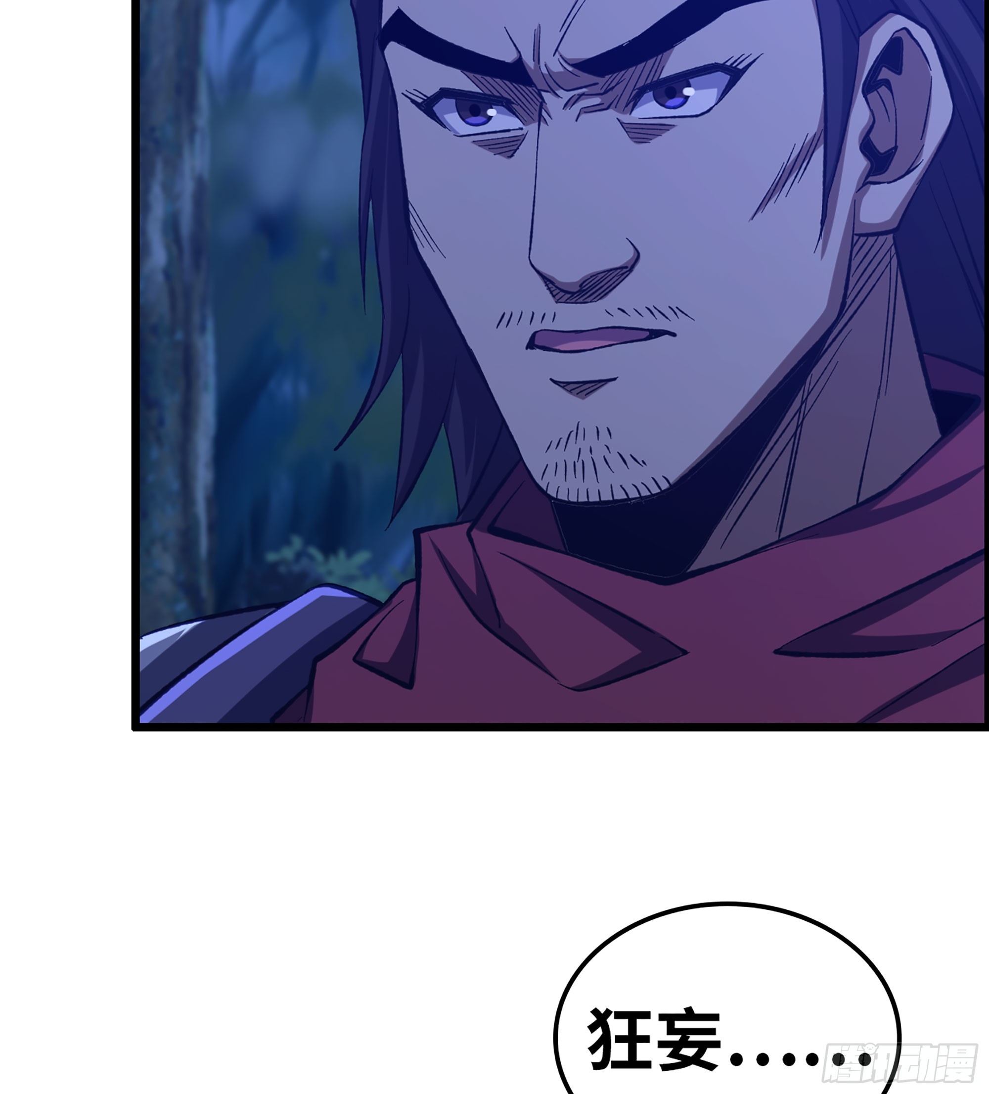 《我一手主宰游戏》85- 分出高下 第46页