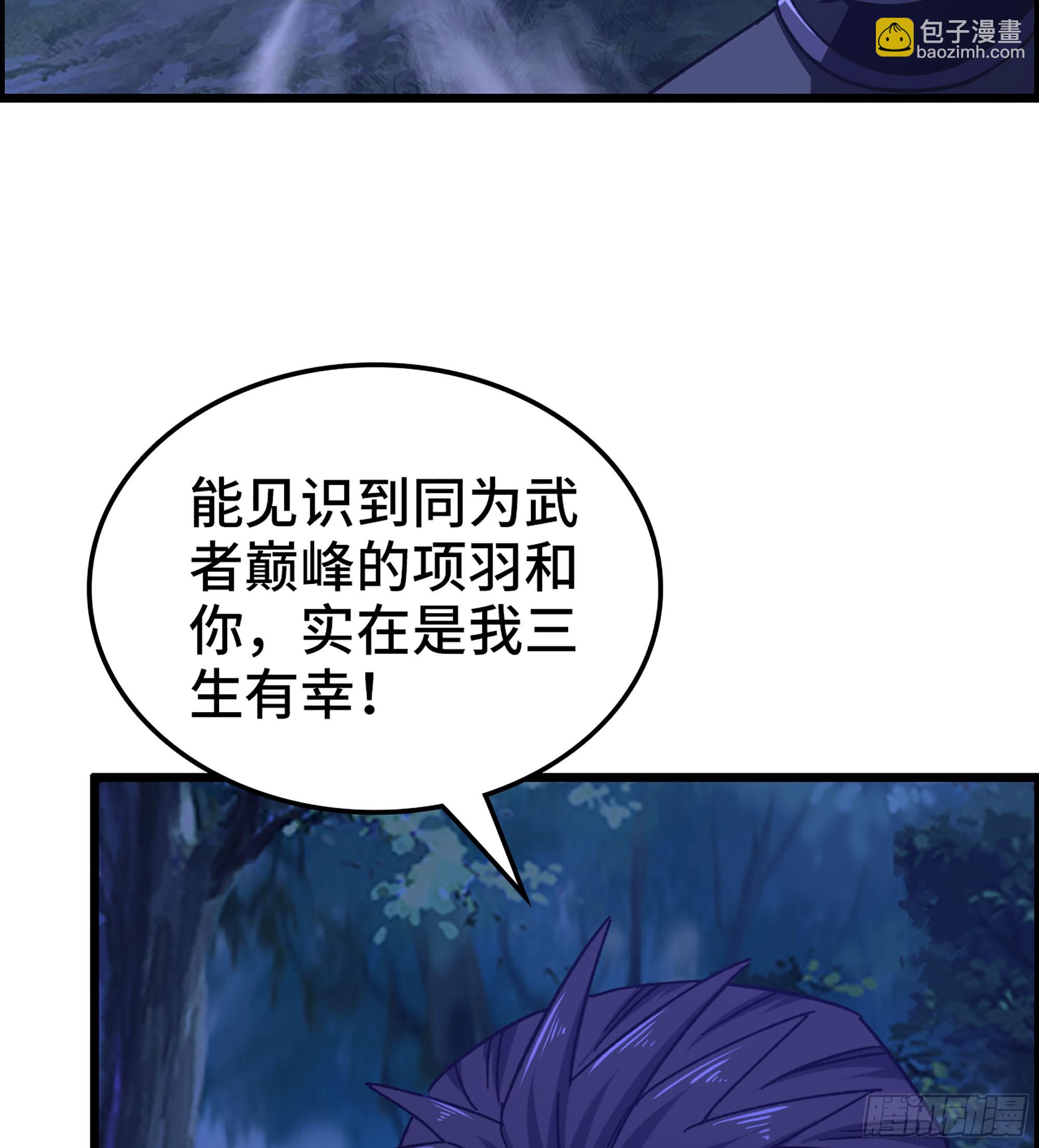 《我一手主宰游戏》86- 三方战况 第10页