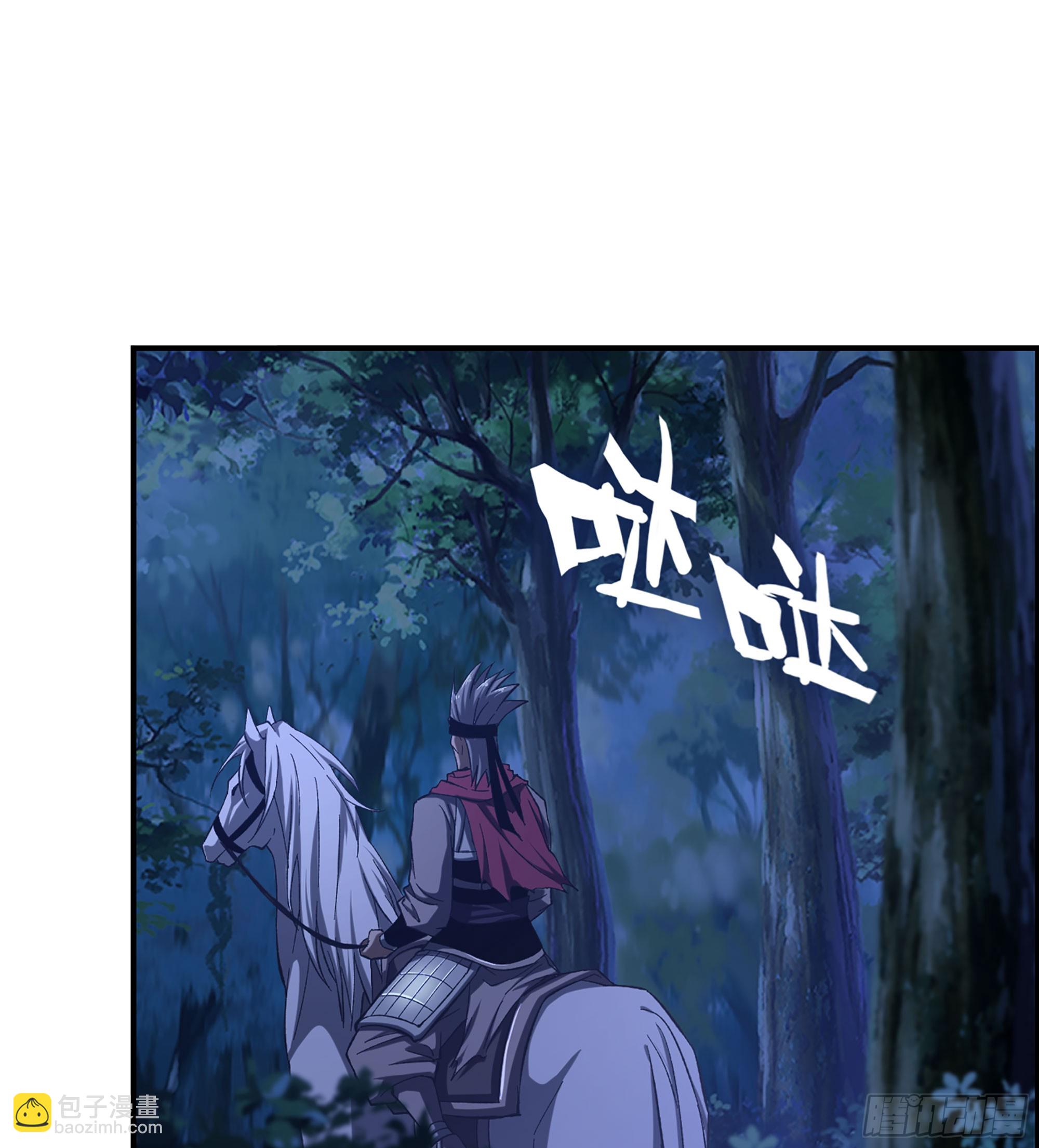 《我一手主宰游戏》86- 三方战况 第15页