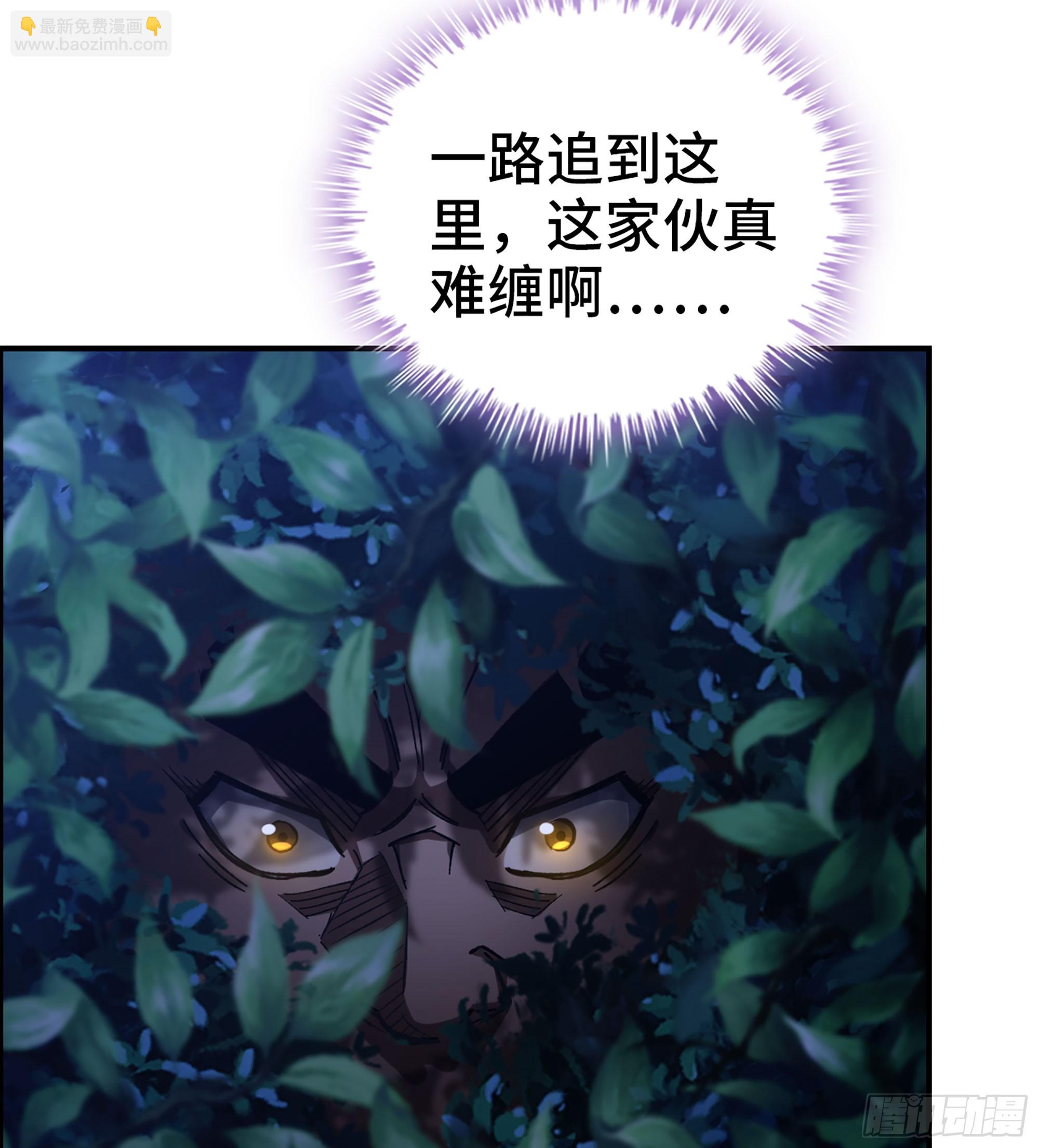 《我一手主宰游戏》86- 三方战况 第18页