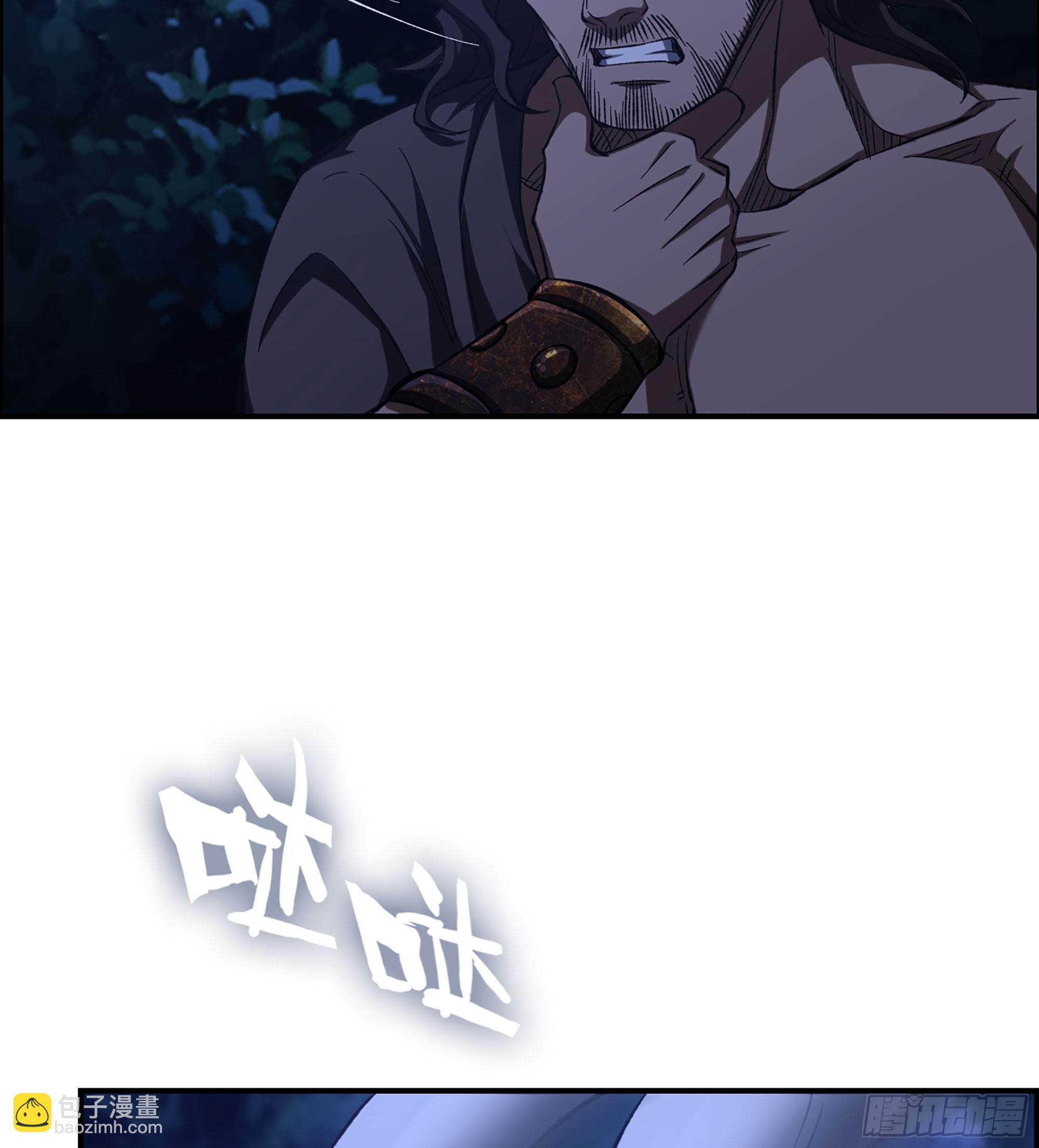 《我一手主宰游戏》86- 三方战况 第20页