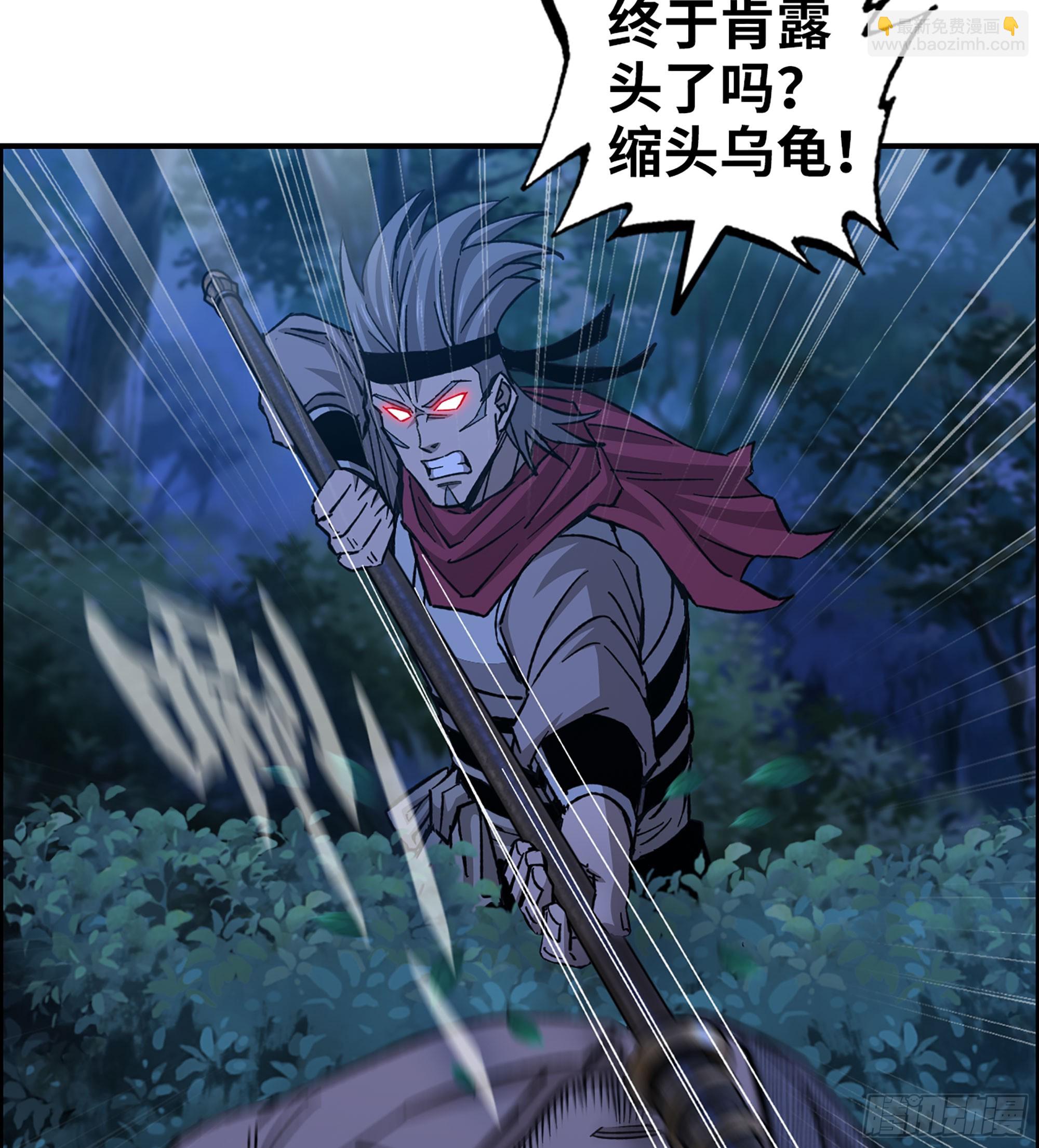 《我一手主宰游戏》86- 三方战况 第25页