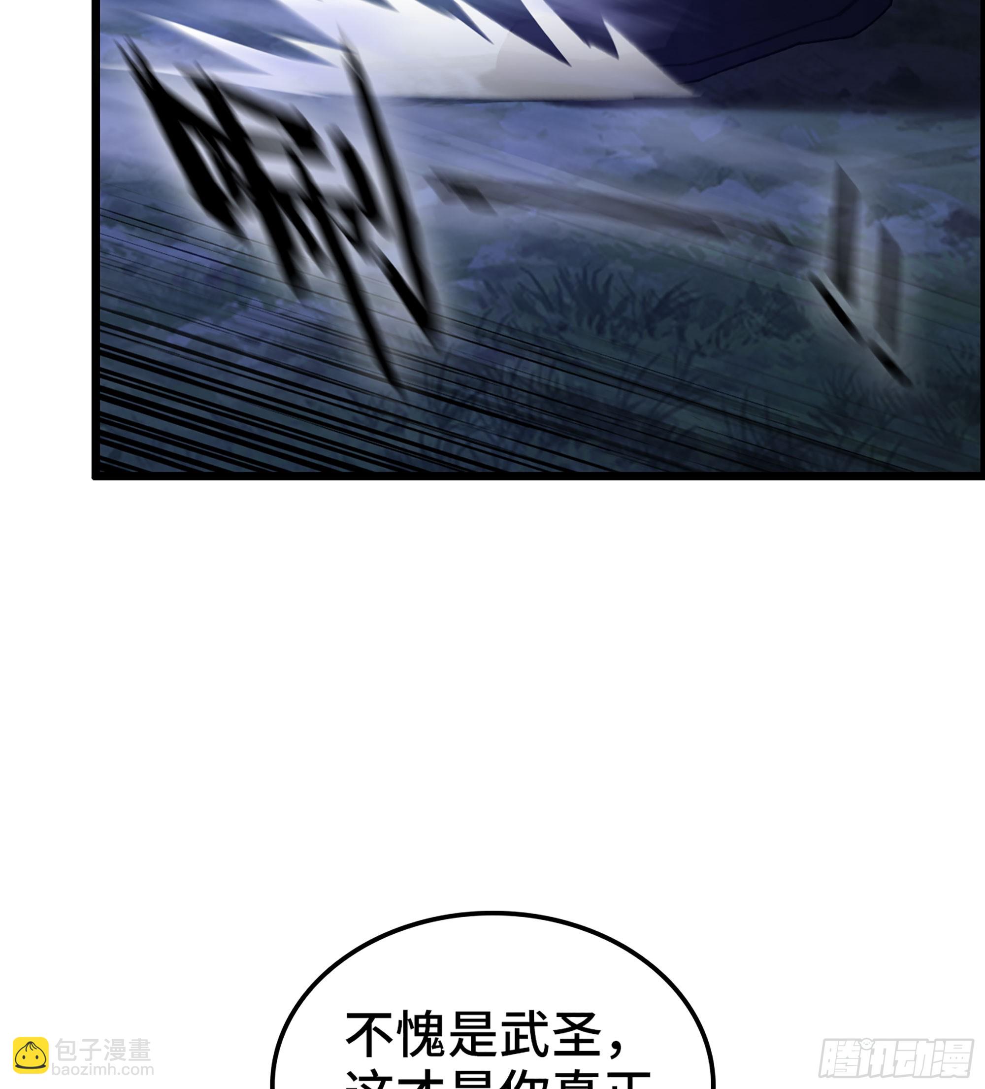《我一手主宰游戏》86- 三方战况 第8页