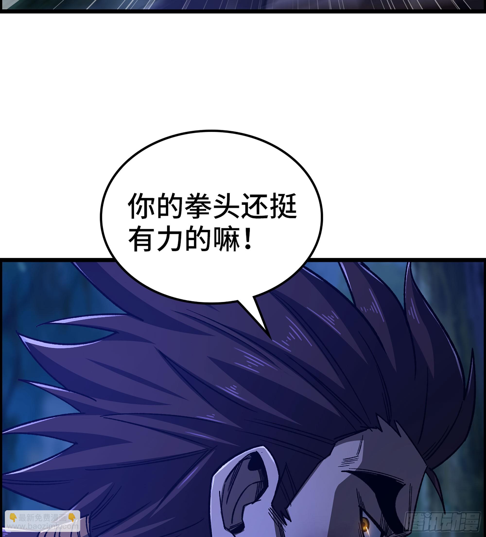 《我一手主宰游戏》87- 势均力敌 第10页