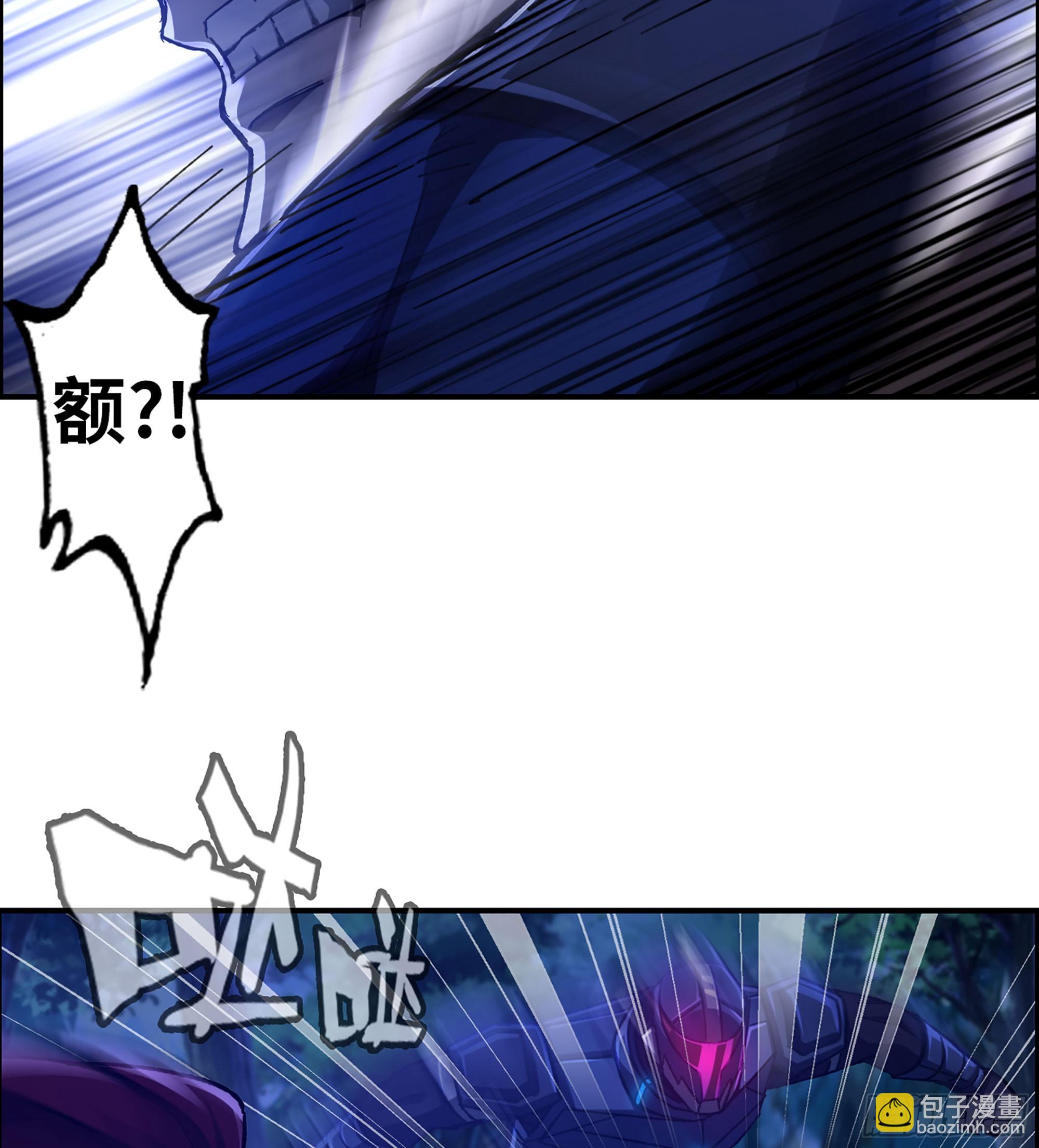 《我一手主宰游戏》87- 势均力敌 第30页
