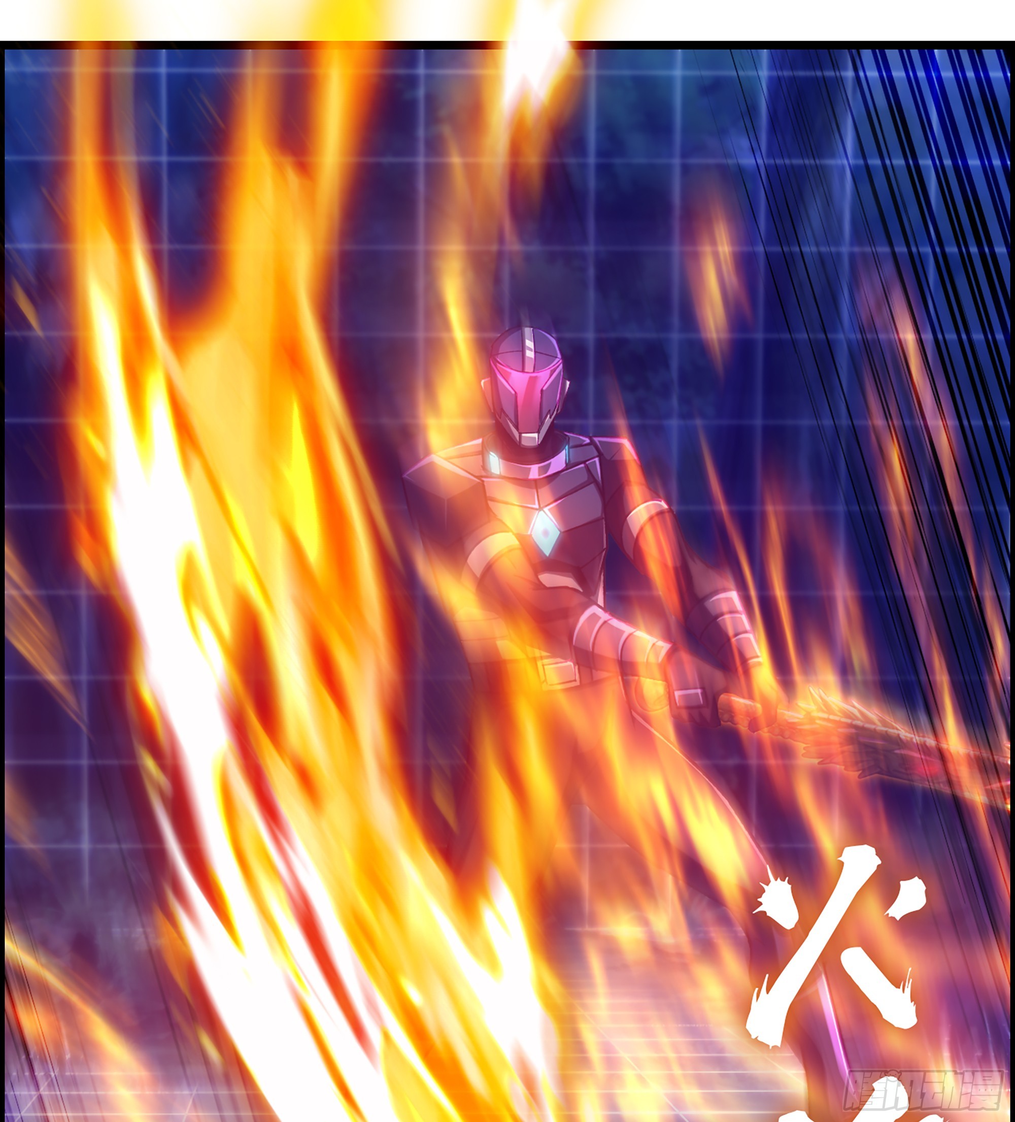 《我一手主宰游戏》90- 宝具对决！ 第20页