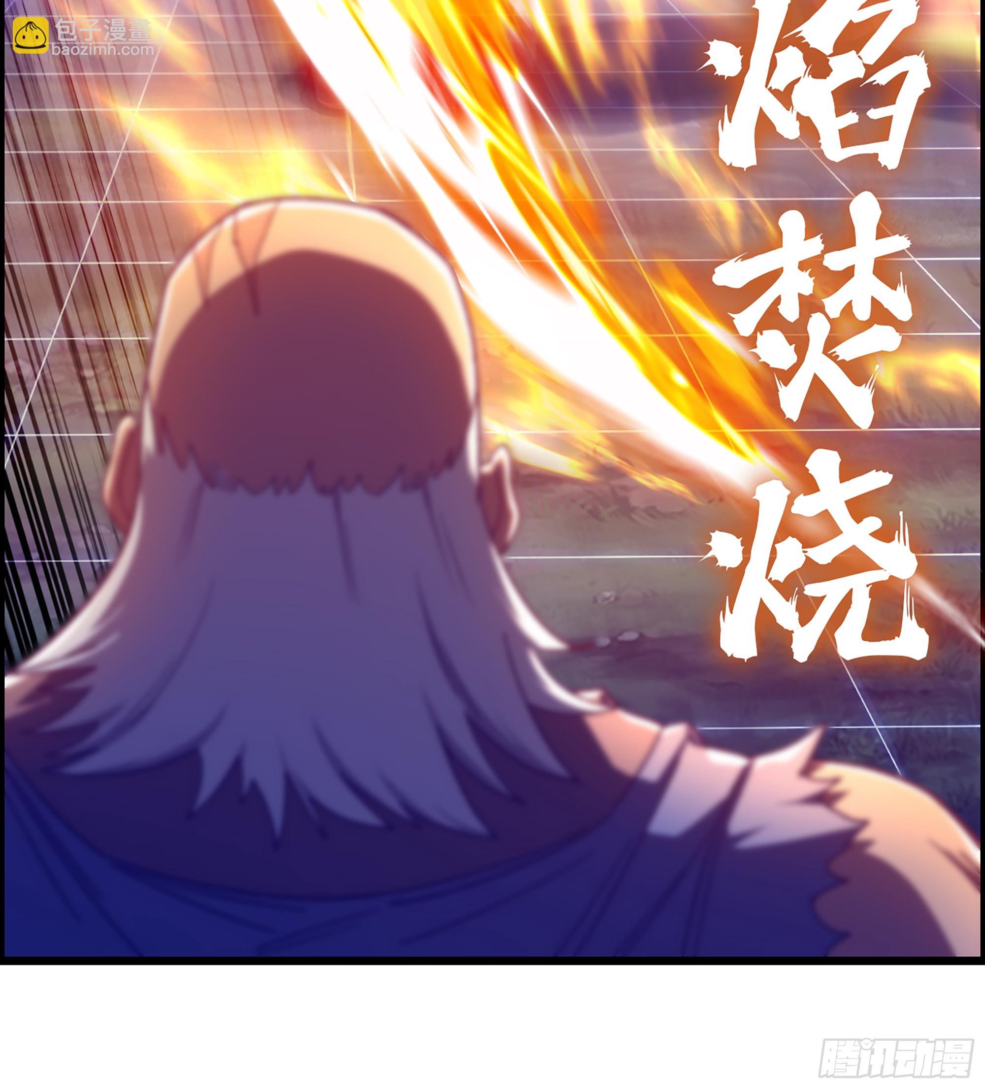 《我一手主宰游戏》90- 宝具对决！ 第21页