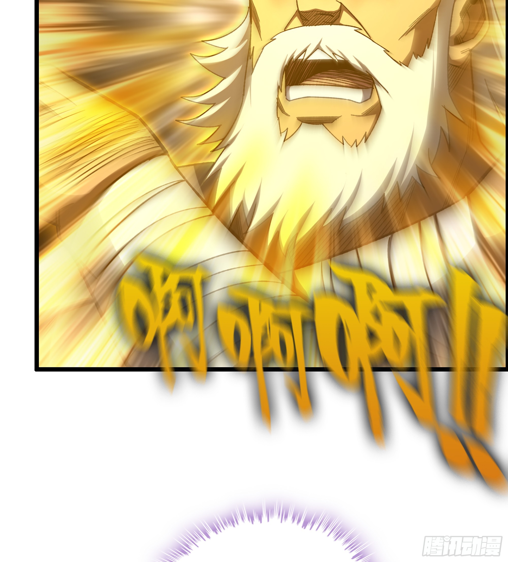 《我一手主宰游戏》90- 宝具对决！ 第24页