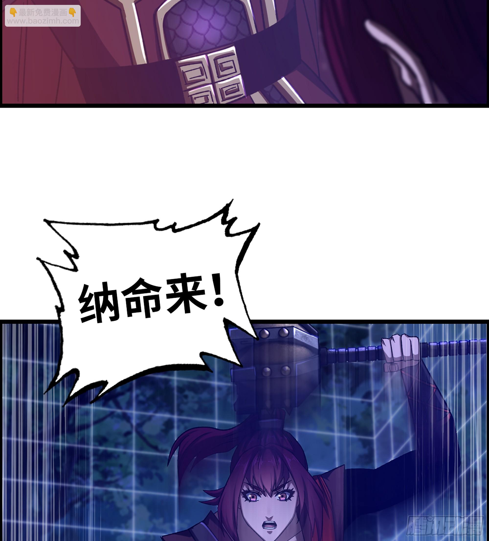《我一手主宰游戏》90- 宝具对决！ 第26页